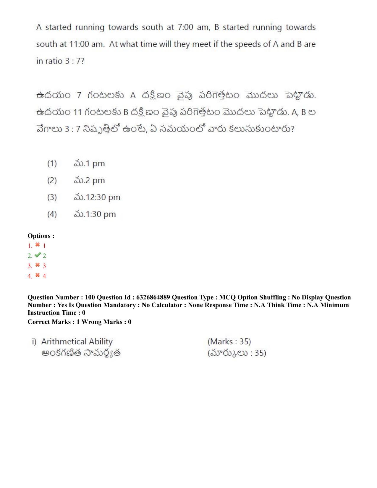 TS ICET 2022 Question Paper 1 - Jul 28, 2022	 - Page 90