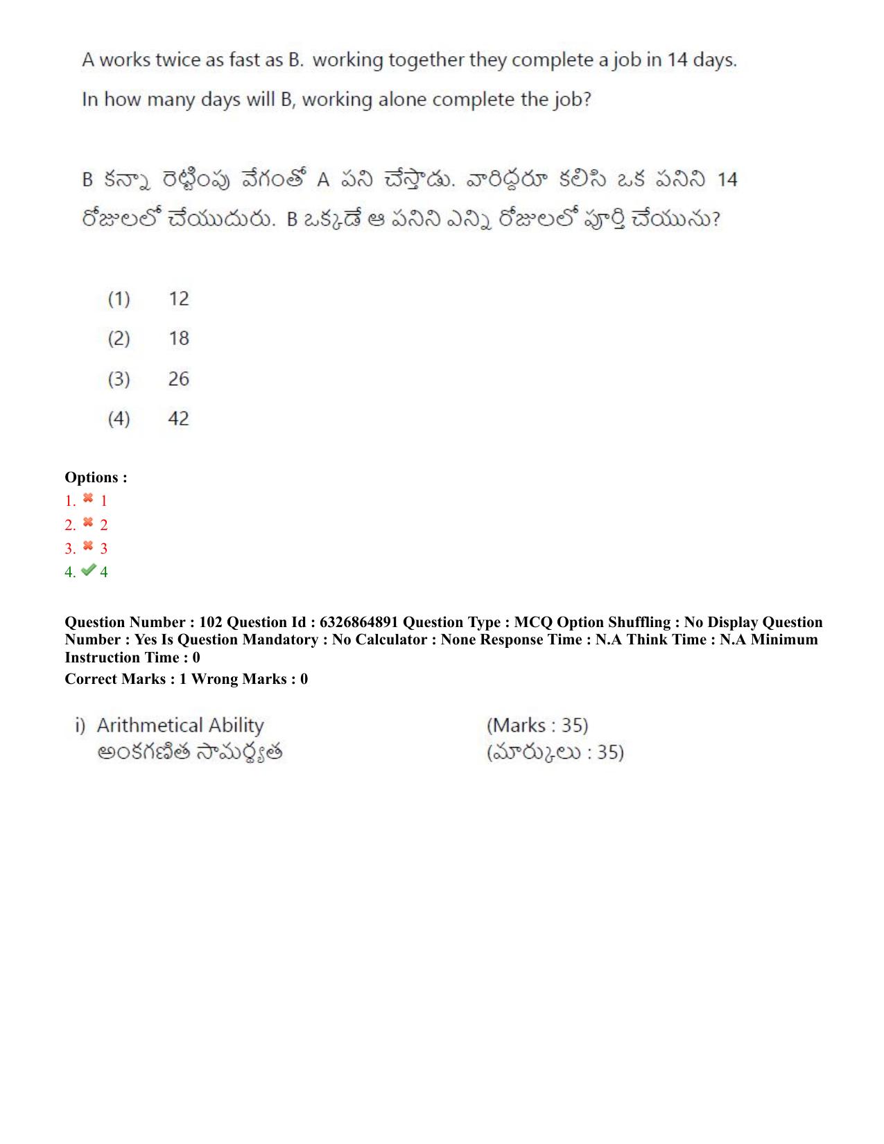 TS ICET 2022 Question Paper 1 - Jul 28, 2022	 - Page 92