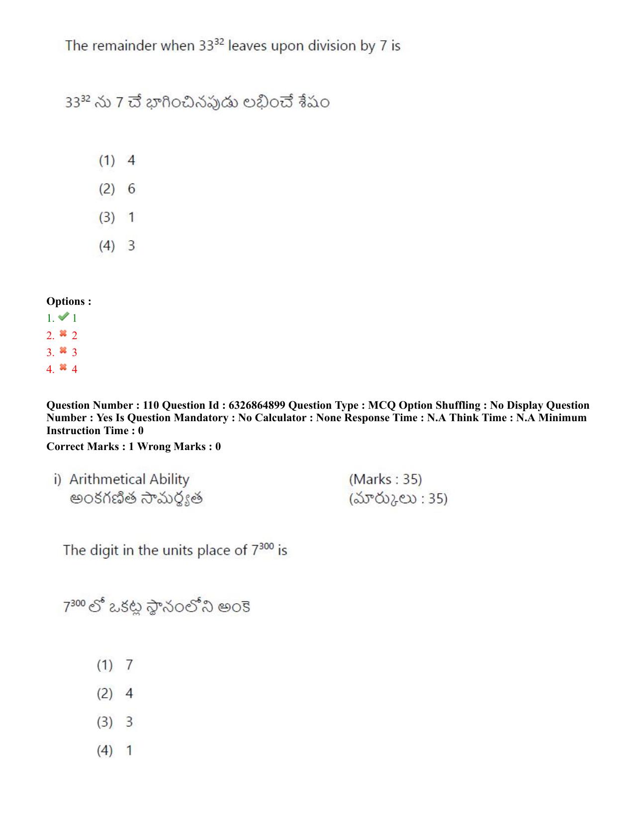TS ICET 2022 Question Paper 1 - Jul 28, 2022	 - Page 100
