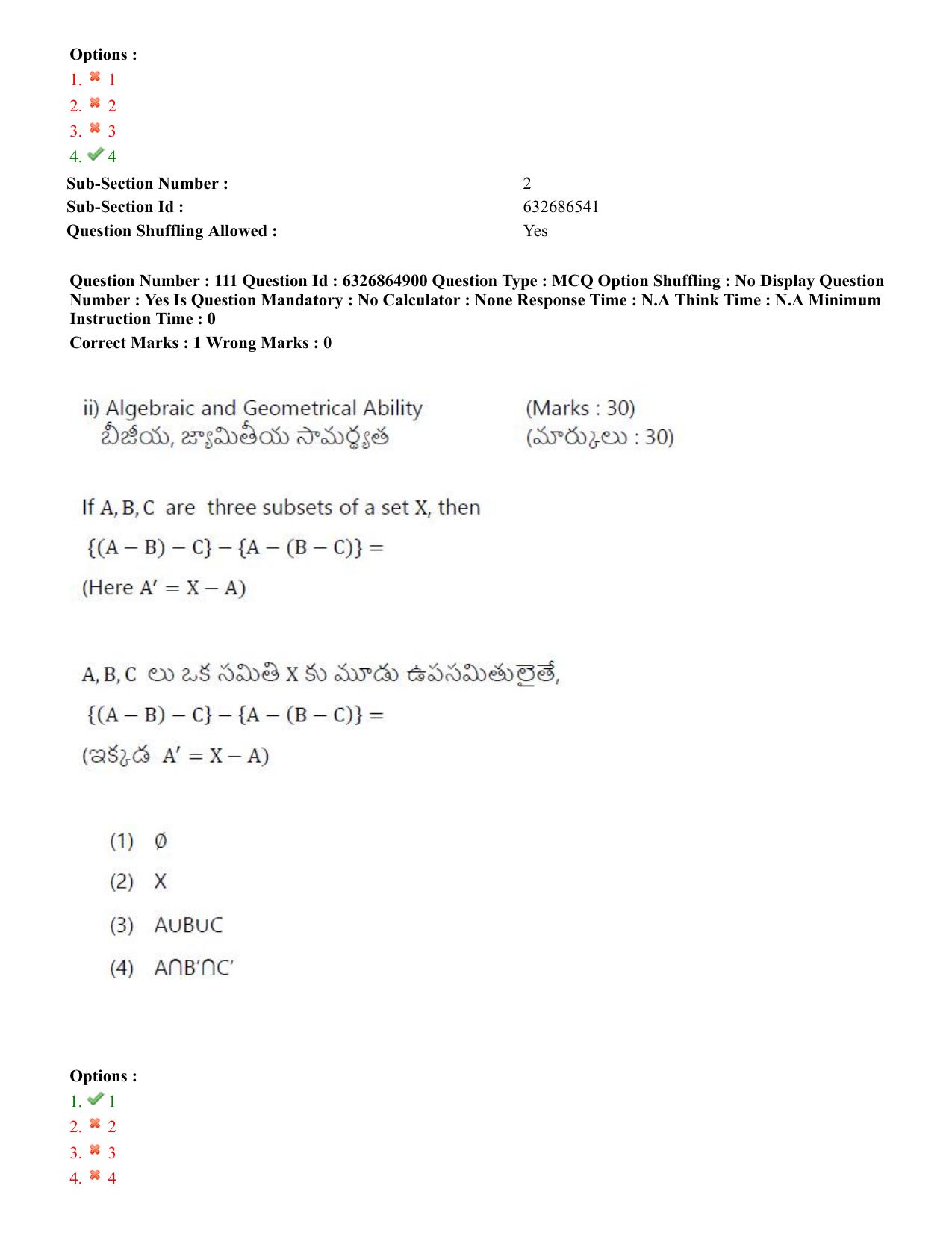 TS ICET 2022 Question Paper 1 - Jul 28, 2022	 - Page 101