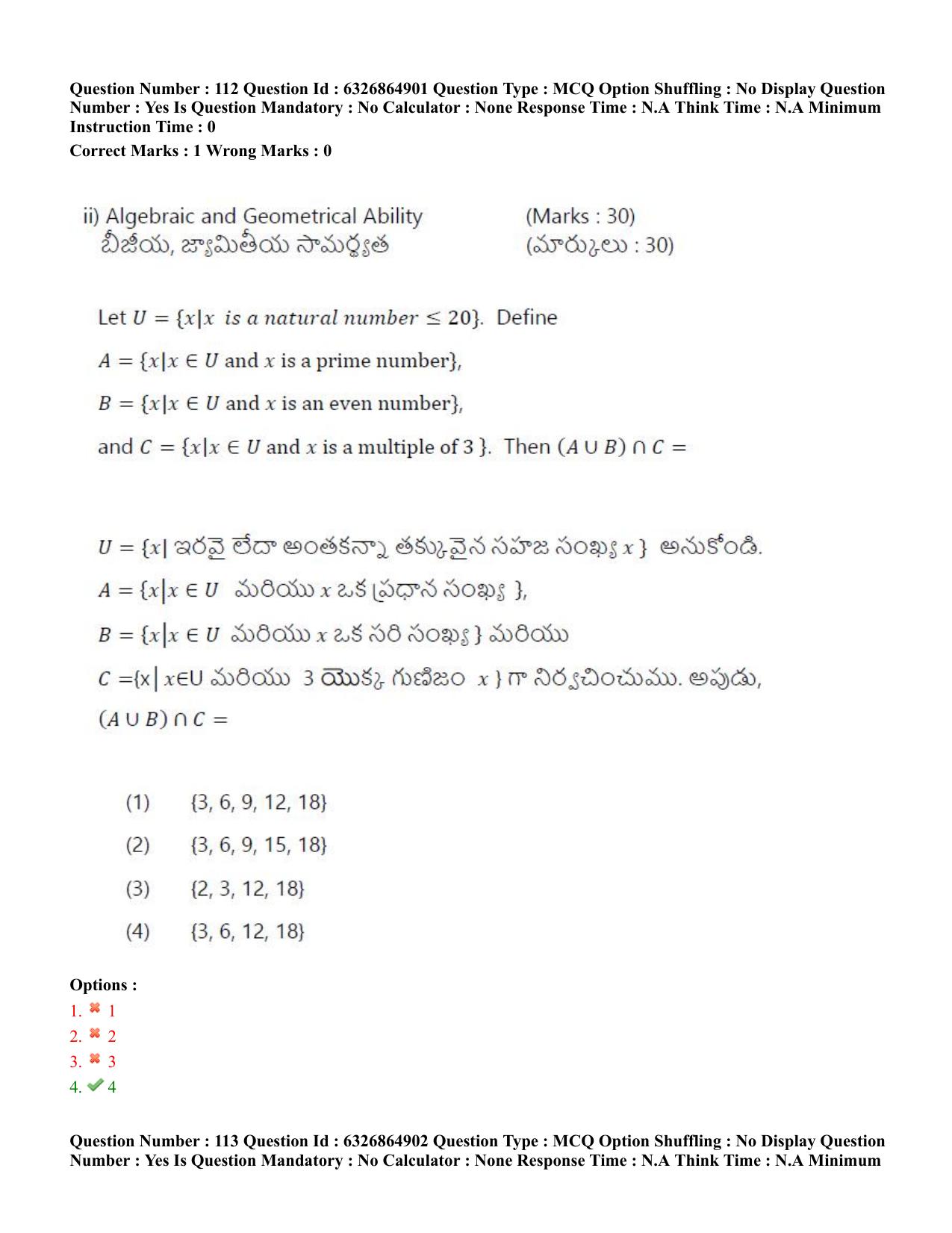 TS ICET 2022 Question Paper 1 - Jul 28, 2022	 - Page 102