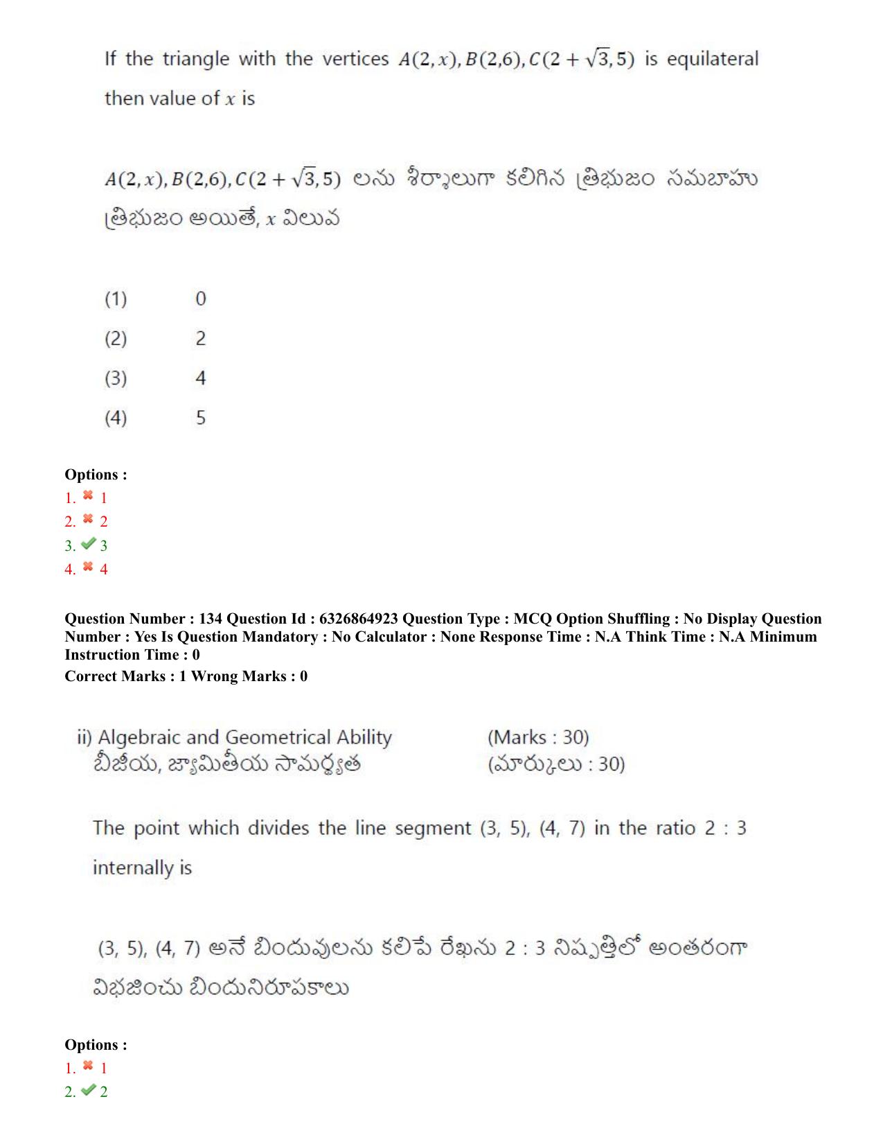 TS ICET 2022 Question Paper 1 - Jul 28, 2022	 - Page 122