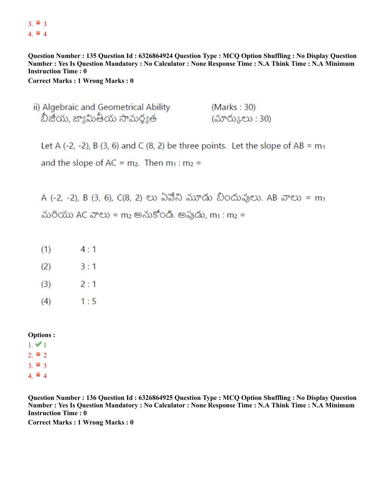 TS ICET 2022 Question Paper 1 - Jul 28, 2022	 - Page 123