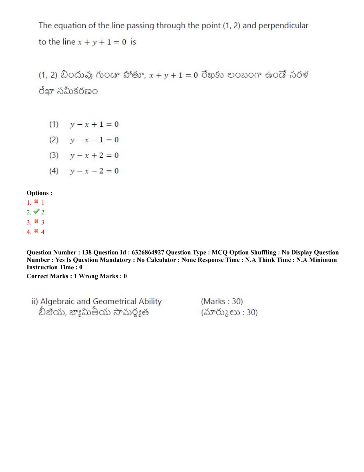 TS ICET 2022 Question Paper 1 - Jul 28, 2022	 - Page 125