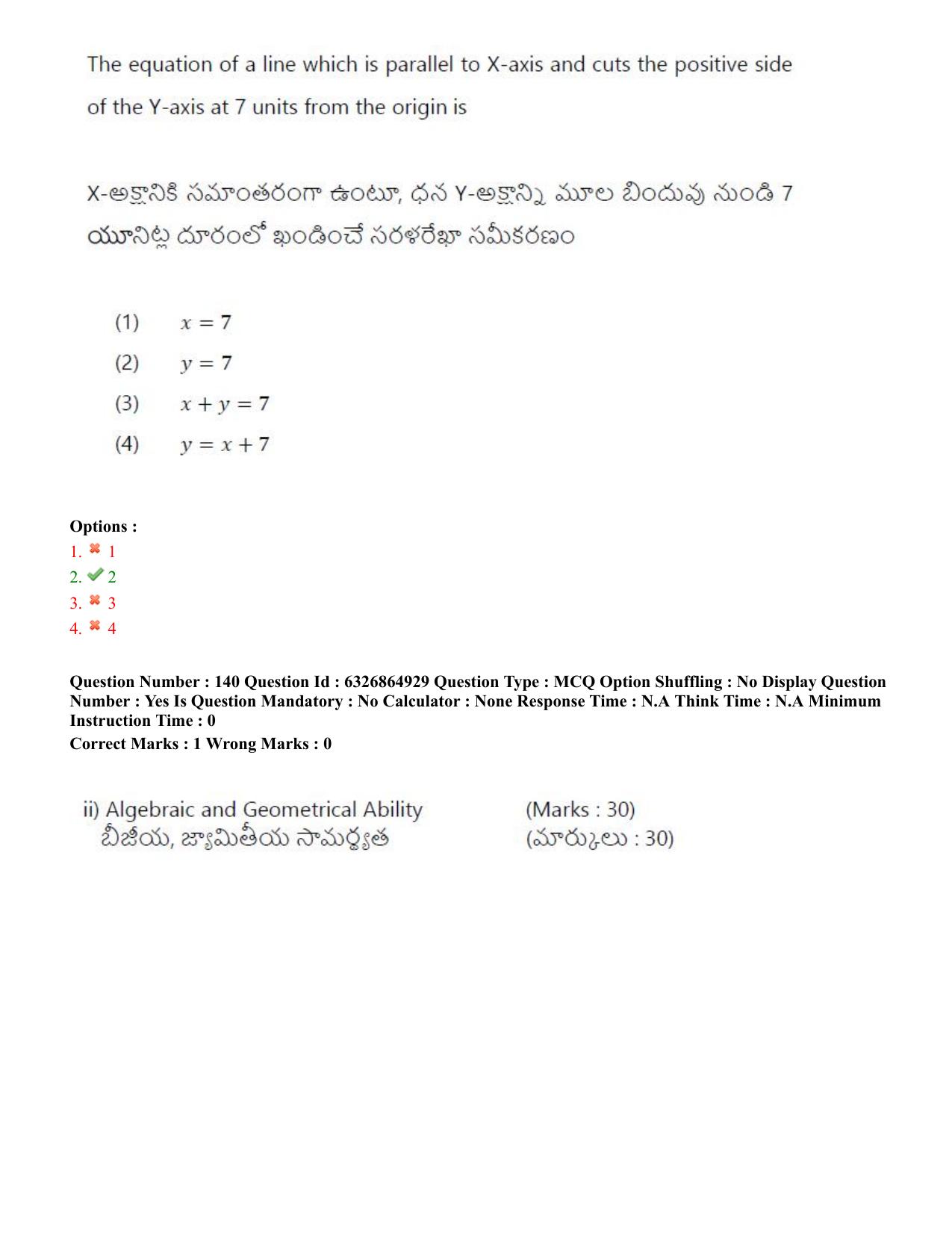 TS ICET 2022 Question Paper 1 - Jul 28, 2022	 - Page 127