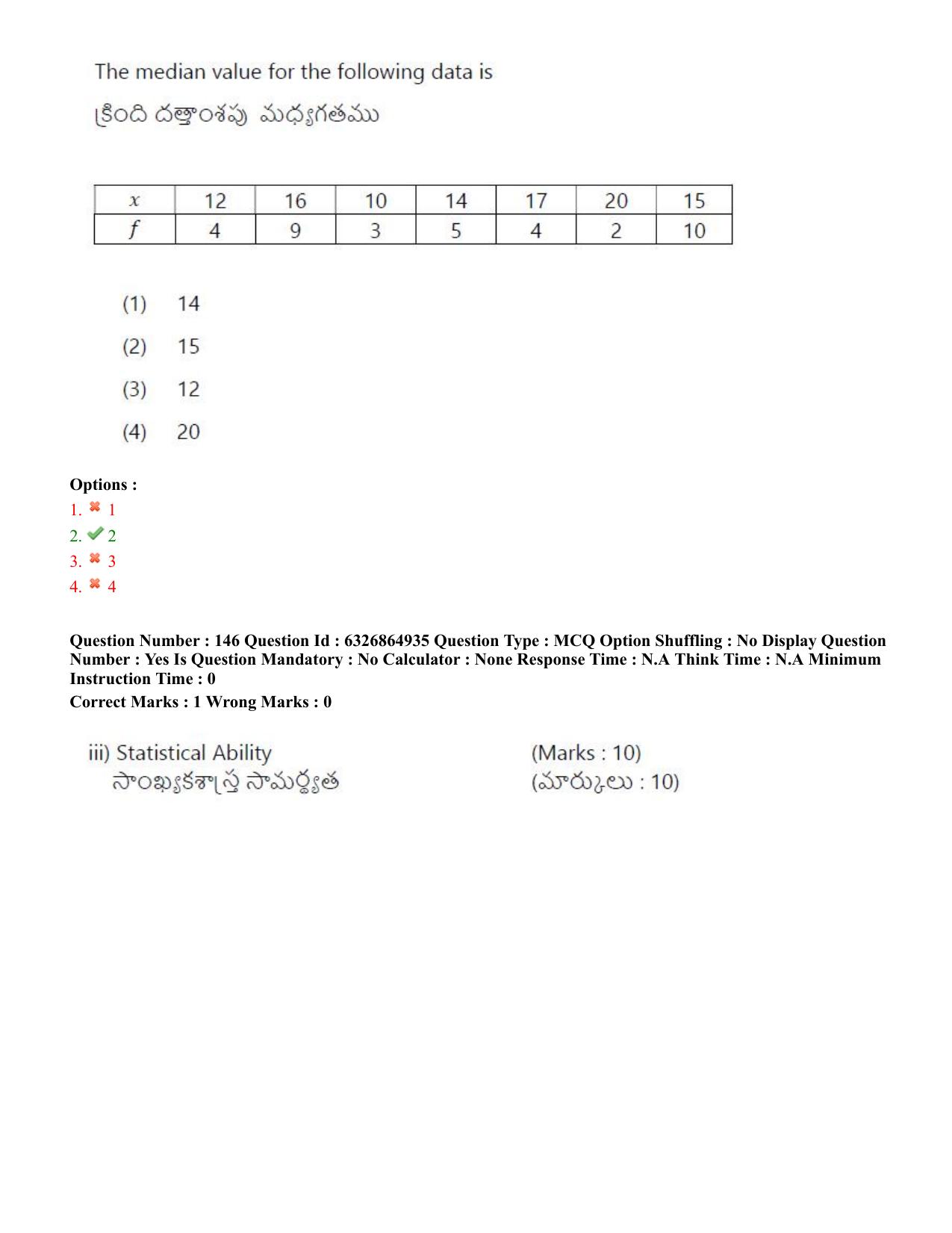 TS ICET 2022 Question Paper 1 - Jul 28, 2022	 - Page 133