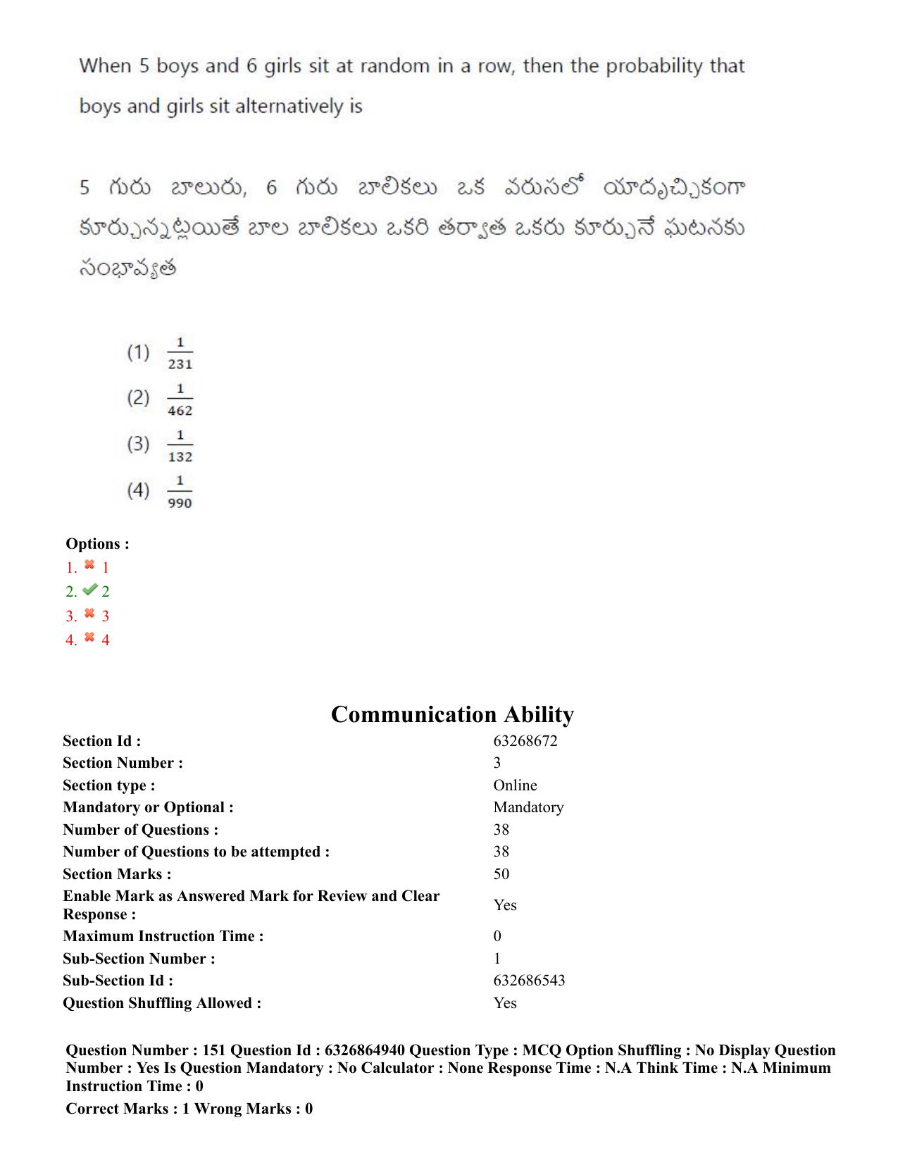 TS ICET 2022 Question Paper 1 - Jul 28, 2022	 - Page 138