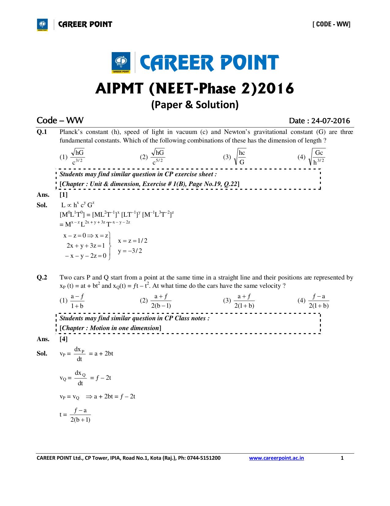 NEET Code AA 2016 Answer & Solutions - Page 1