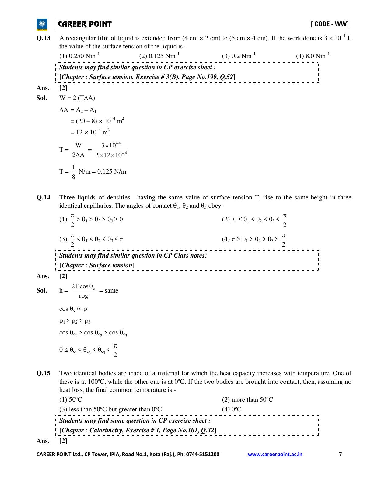 NEET Code AA 2016 Answer & Solutions - Page 7