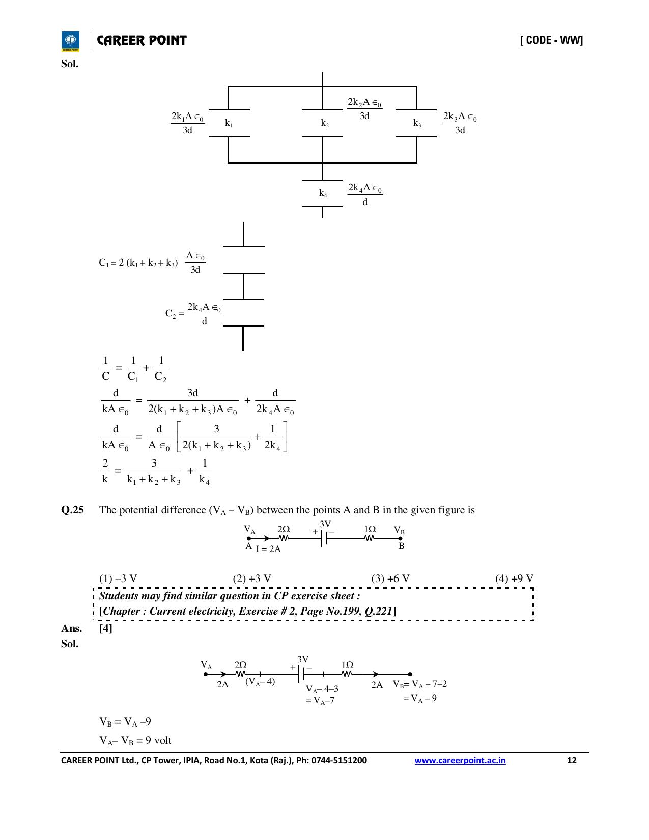 NEET Code AA 2016 Answer & Solutions - Page 12