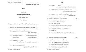 Meghalaya Board (MBOSE) Class 11 Bengali MIL (theory) 2022 Question Paper