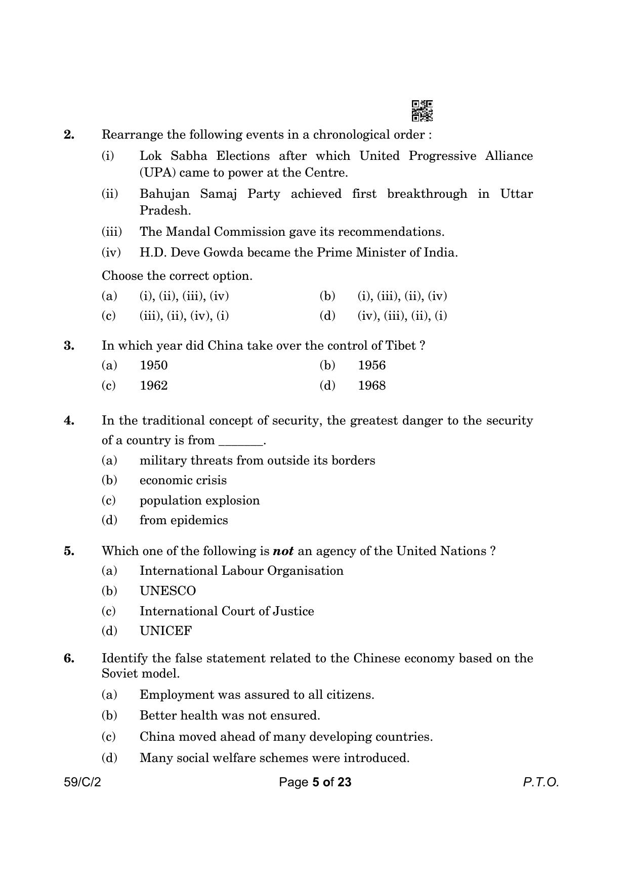 CBSE Class 12 59-2 Political Science 2023 (Compartment) Question Paper - Page 5