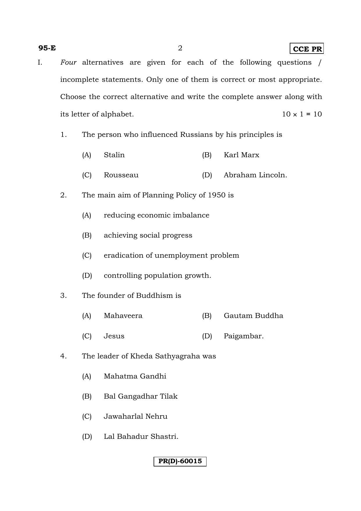 Karnataka SSLC SOCIOLOGY - ENGLISH (95-E (PR) (Revised Un-Revised)_sp1) (Supplementary) June 2018 Question Paper - Page 2