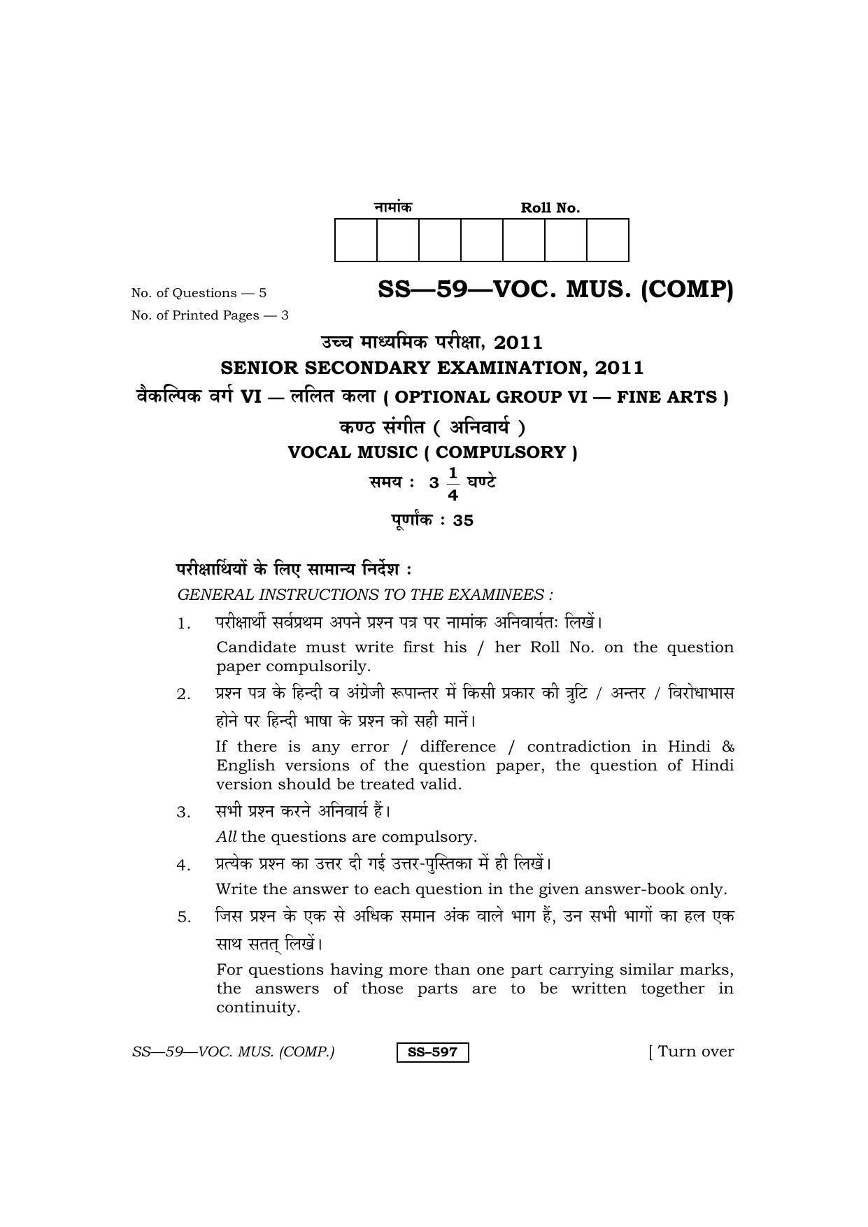 Class 12 2011 Vocal Music RBSE Question Paper - Page 1