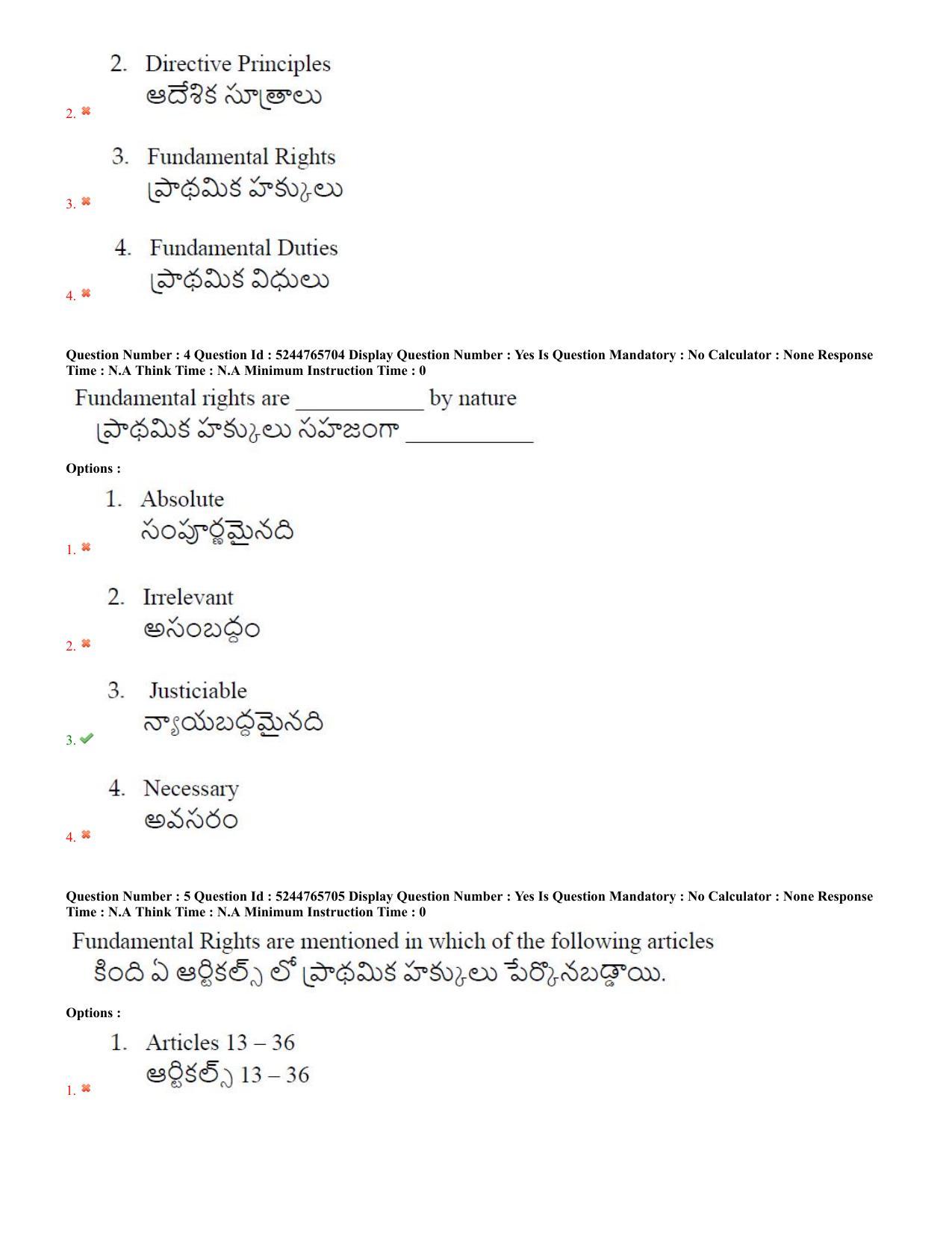 AP PGCET 2022 Political Science Question Paper with Answer Key - Page 3