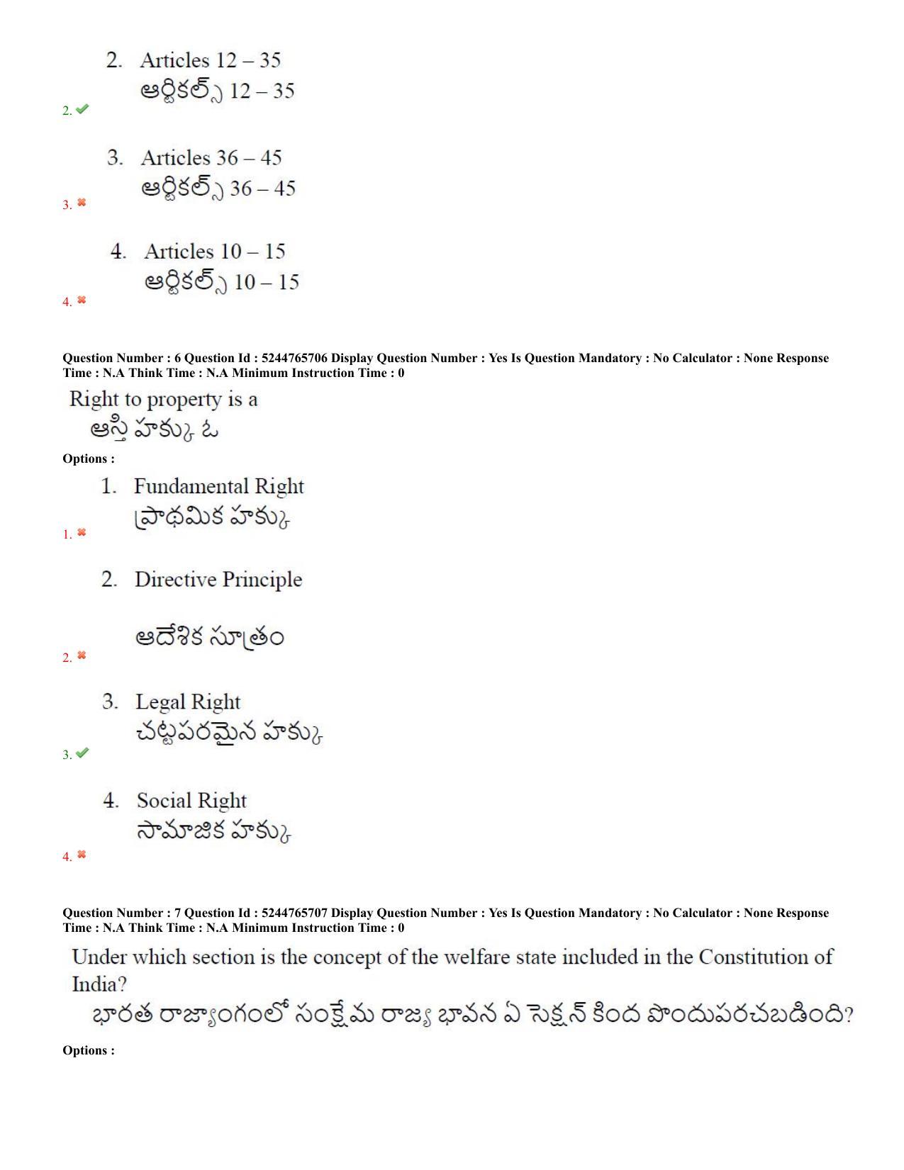 AP PGCET 2022 Political Science Question Paper with Answer Key - Page 4