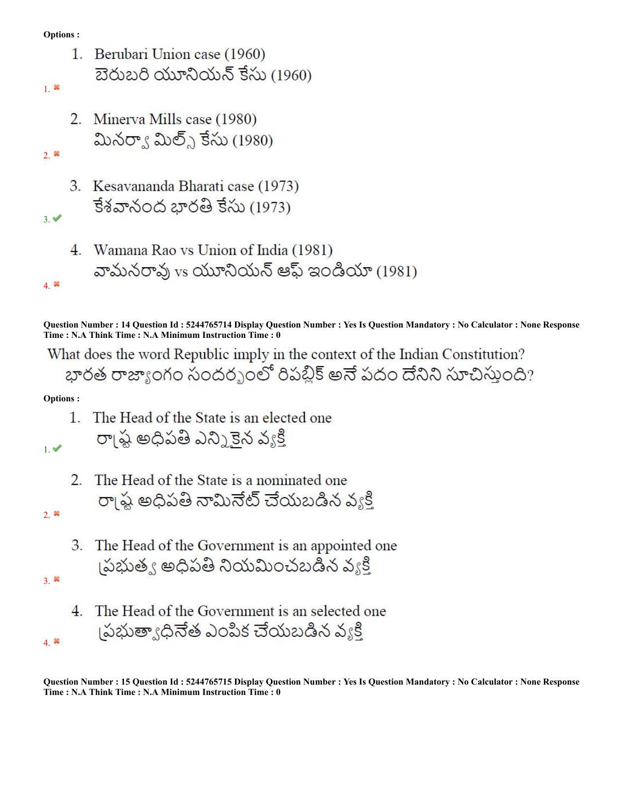 AP PGCET 2022 Political Science Question Paper with Answer Key - Page 8