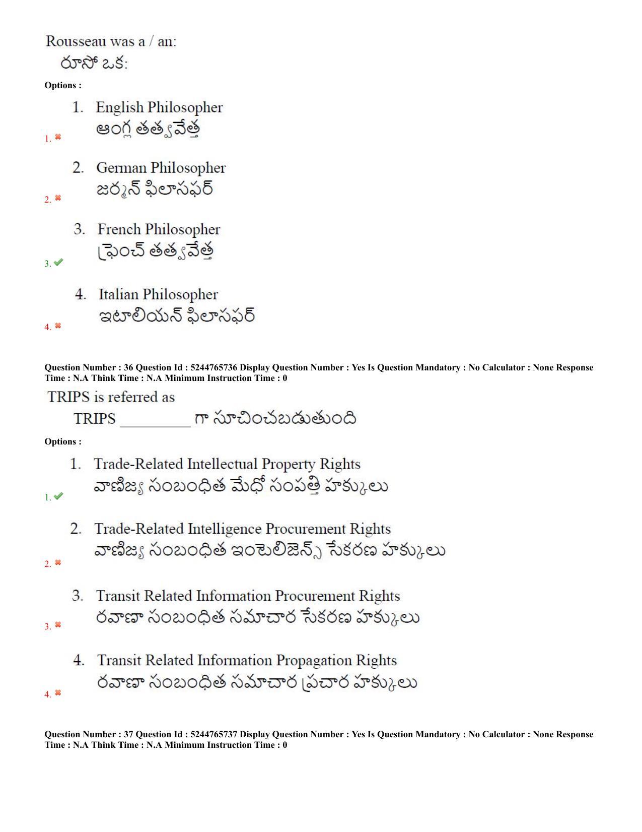 AP PGCET 2022 Political Science Question Paper with Answer Key - Page 19