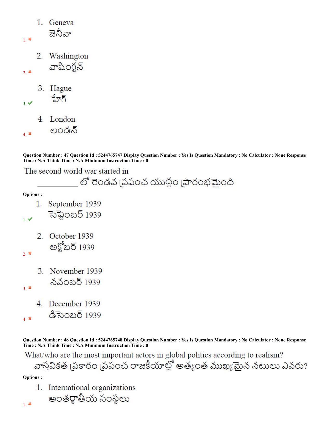 AP PGCET 2022 Political Science Question Paper with Answer Key - Page 24