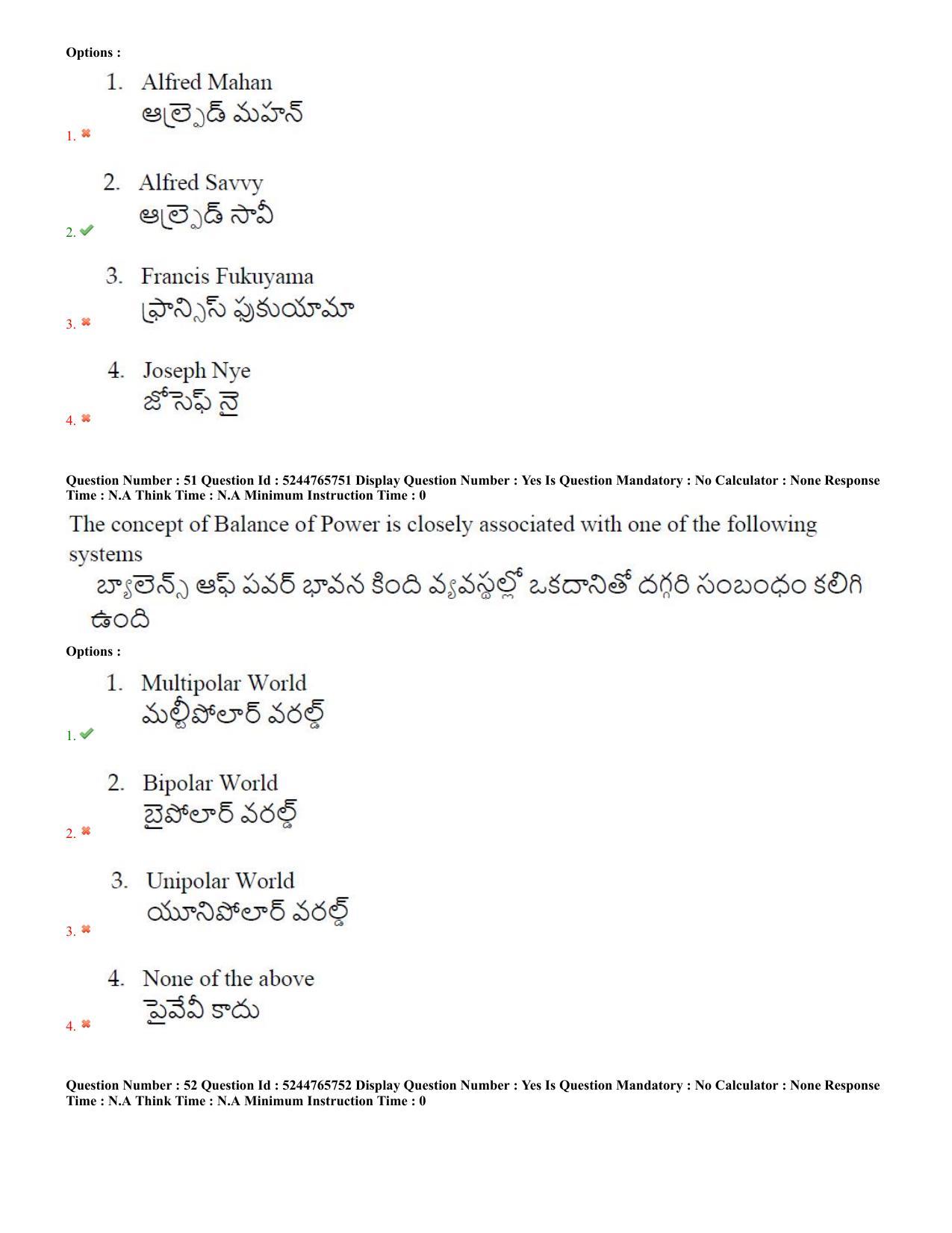 AP PGCET 2022 Political Science Question Paper with Answer Key - Page 26