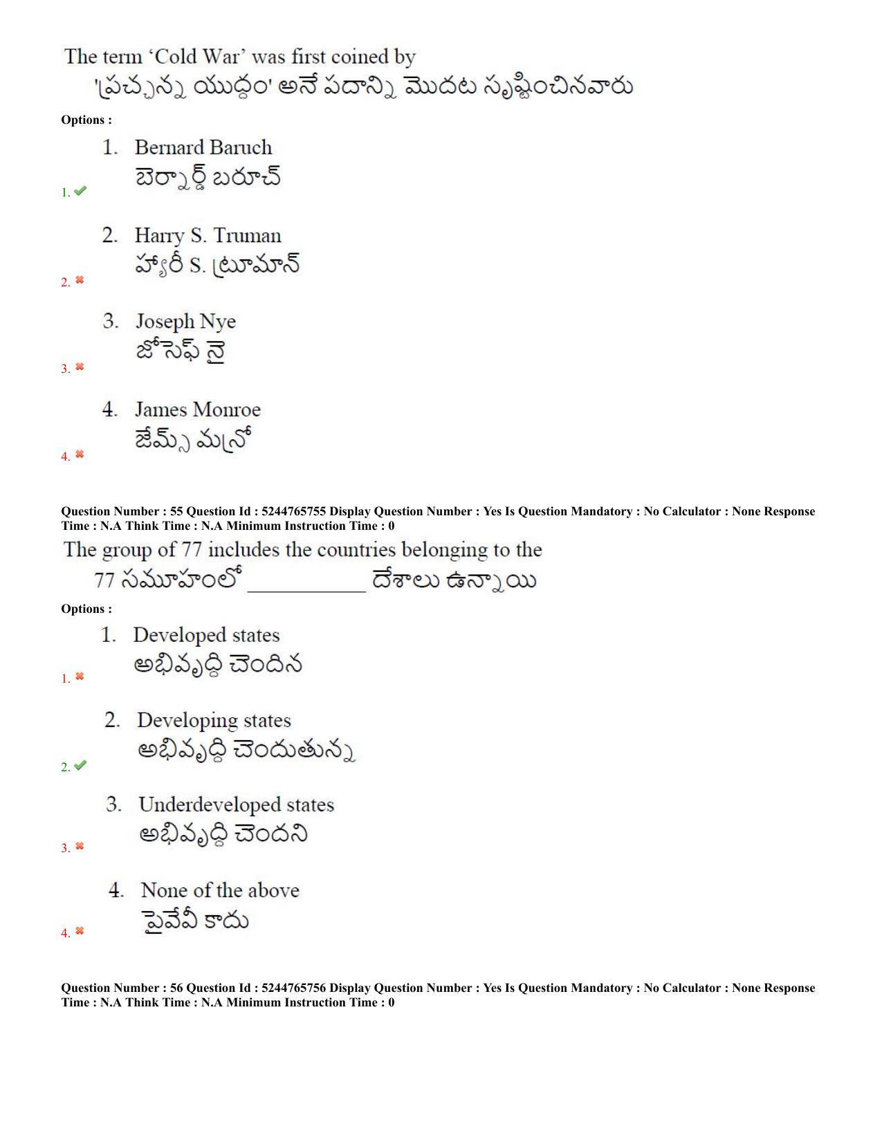 AP PGCET 2022 Political Science Question Paper with Answer Key - Page 28