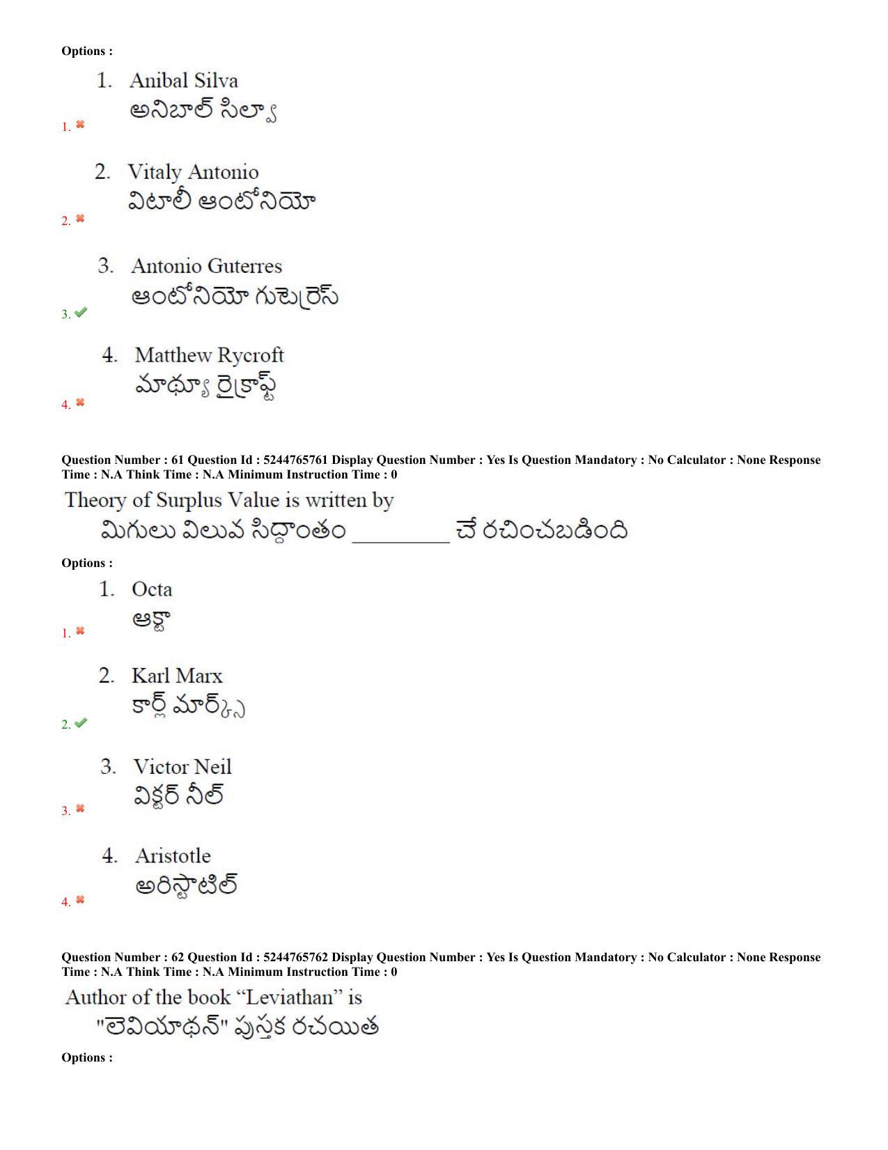 AP PGCET 2022 Political Science Question Paper with Answer Key - Page 31