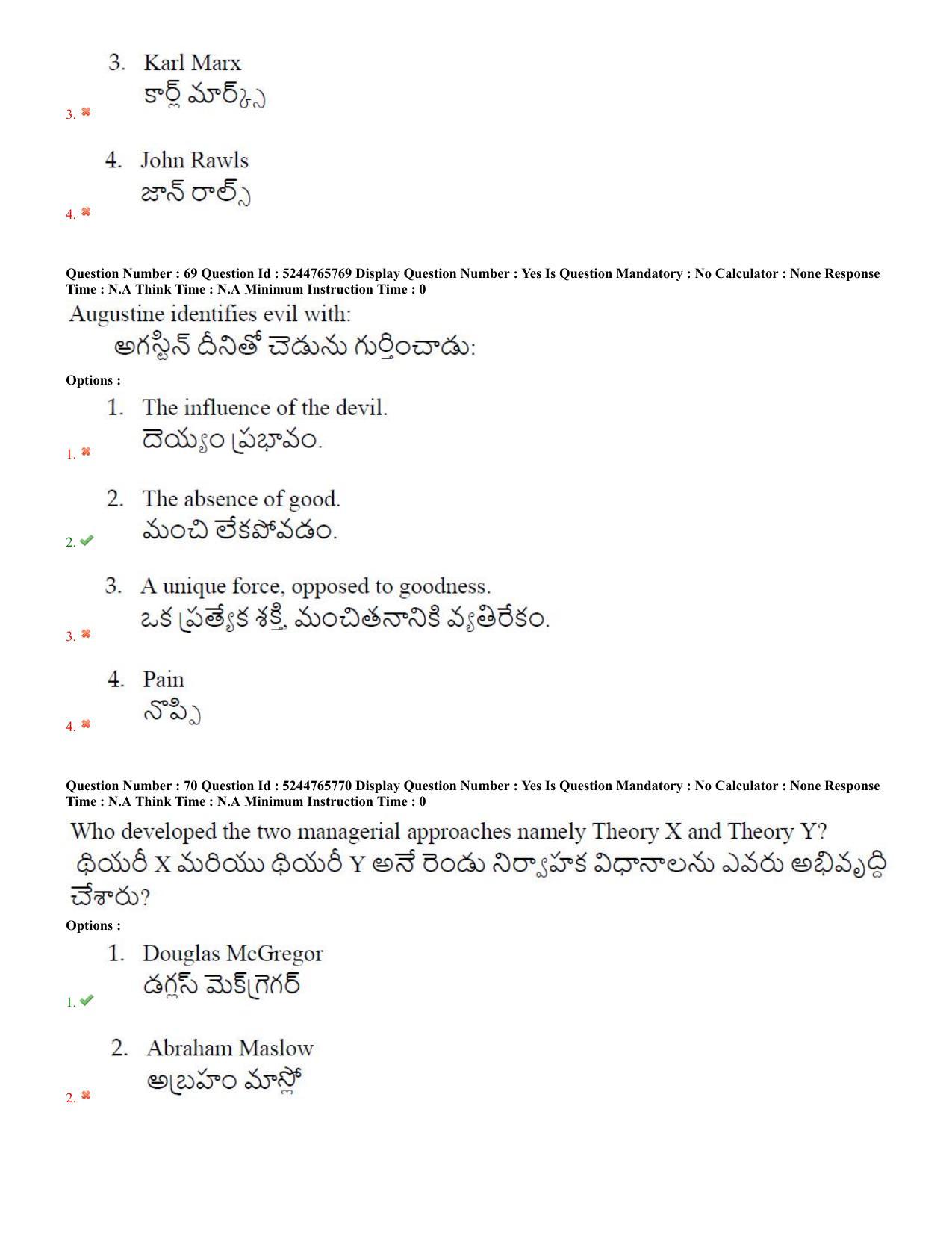 AP PGCET 2022 Political Science Question Paper with Answer Key - Page 35