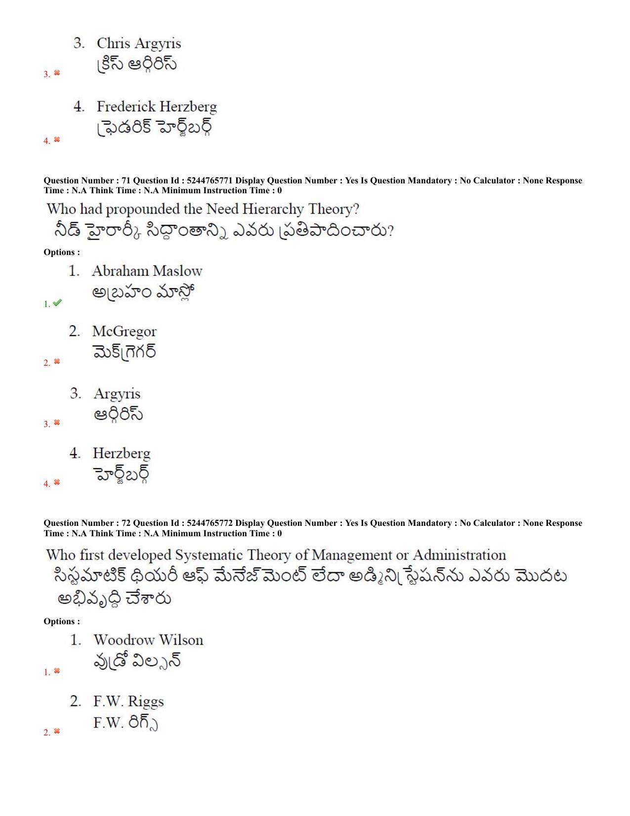 AP PGCET 2022 Political Science Question Paper with Answer Key - Page 36