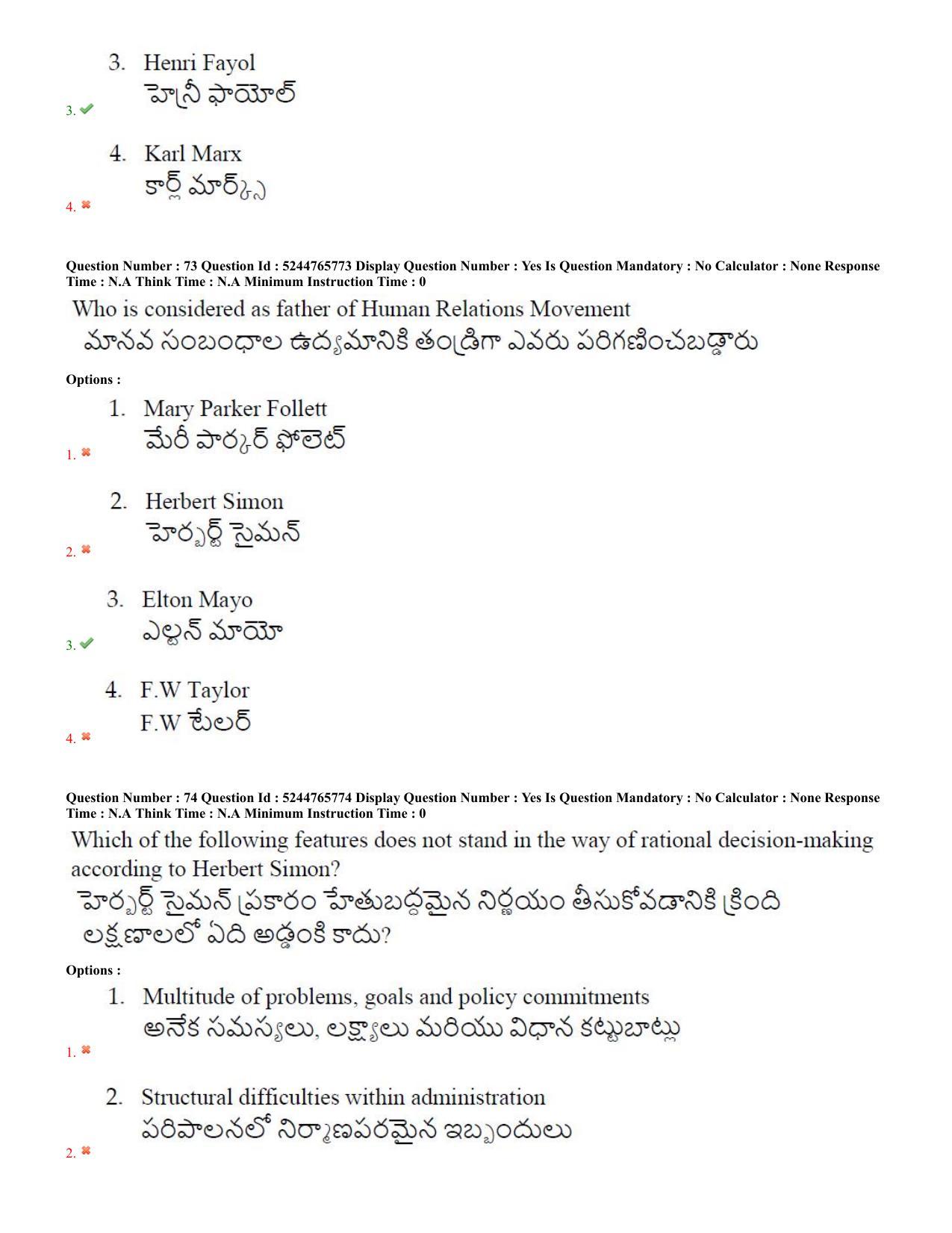 AP PGCET 2022 Political Science Question Paper with Answer Key - Page 37