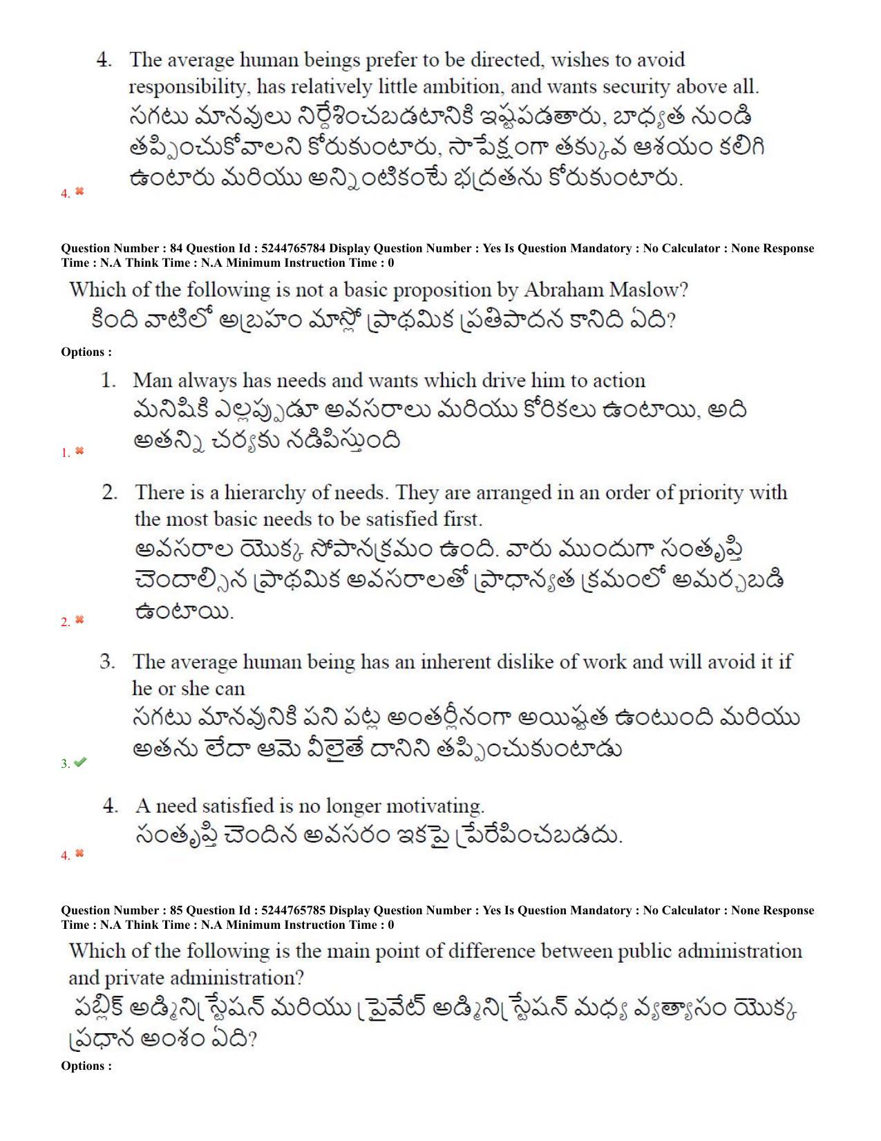 AP PGCET 2022 Political Science Question Paper with Answer Key - Page 44