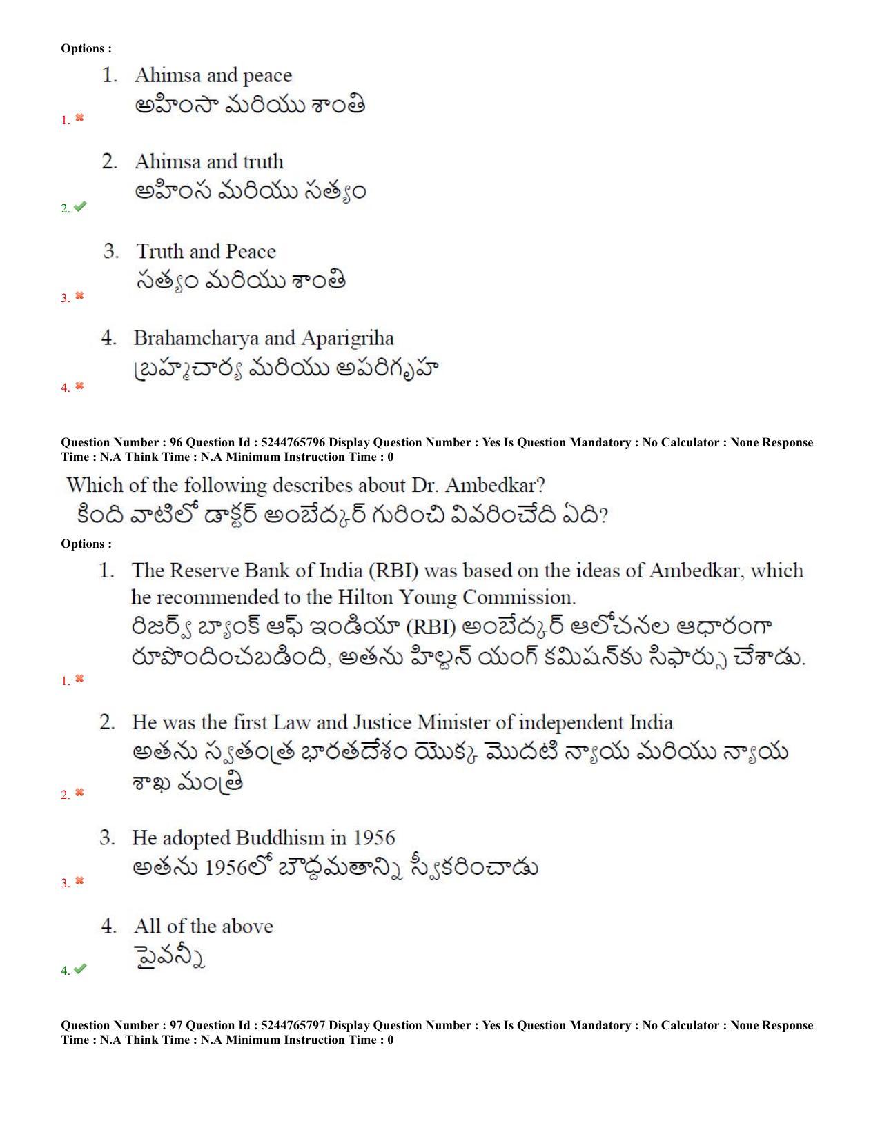 AP PGCET 2022 Political Science Question Paper with Answer Key - Page 50