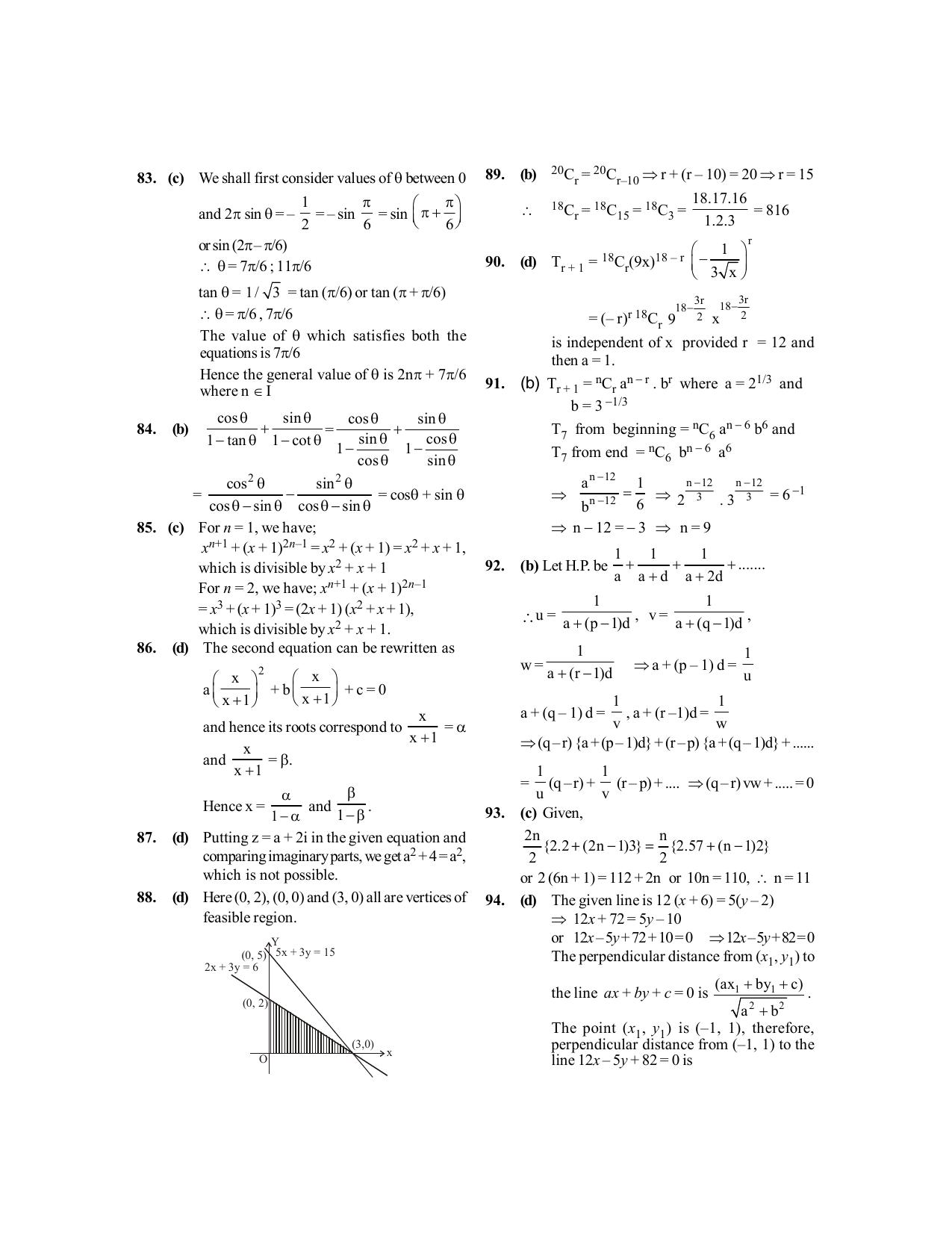 BITSAT 2011 Question Paper - Page 17
