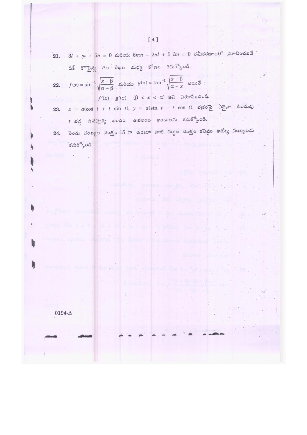 TS Intermediate 1st Year Mathematics (B) Model Paper 2023 - Page 8
