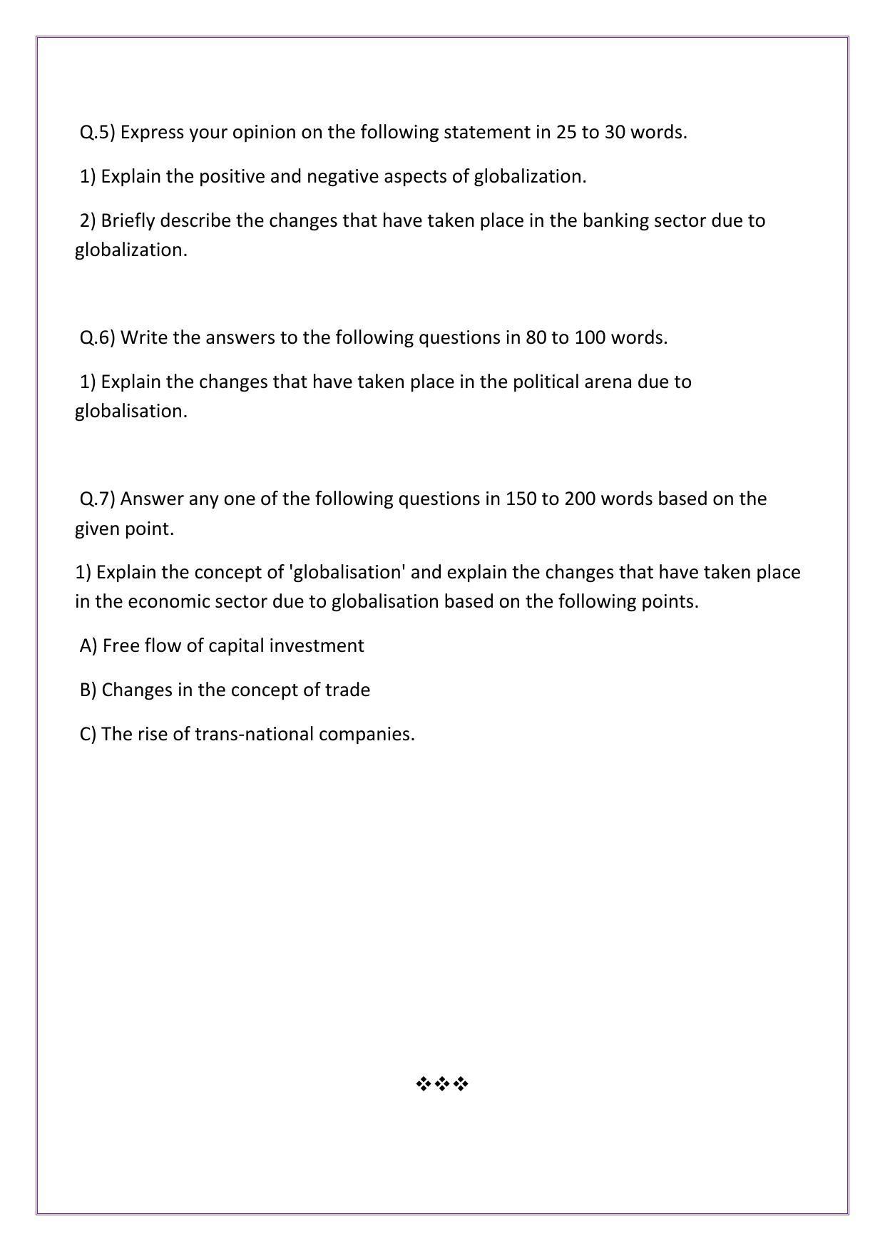 Maharashtra Board Class 12 Political Science Sample Papers - Page 17