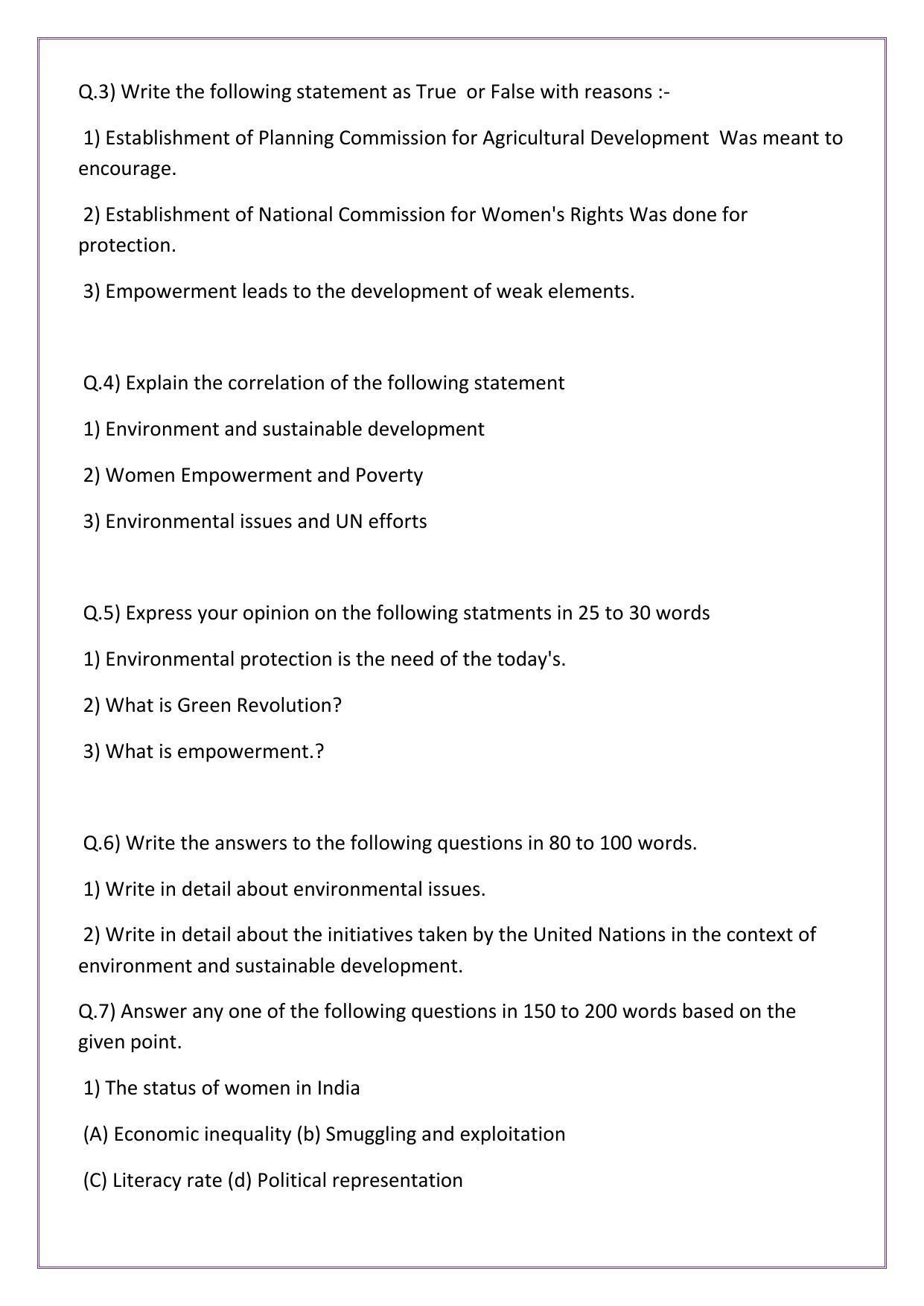 Maharashtra Board Class 12 Political Science Sample Papers - Page 22
