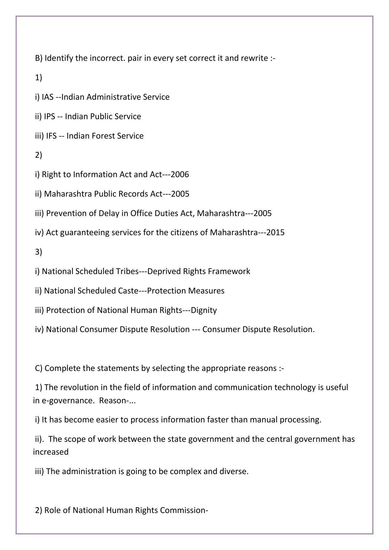 Maharashtra Board Class 12 Political Science Sample Papers - Page 30