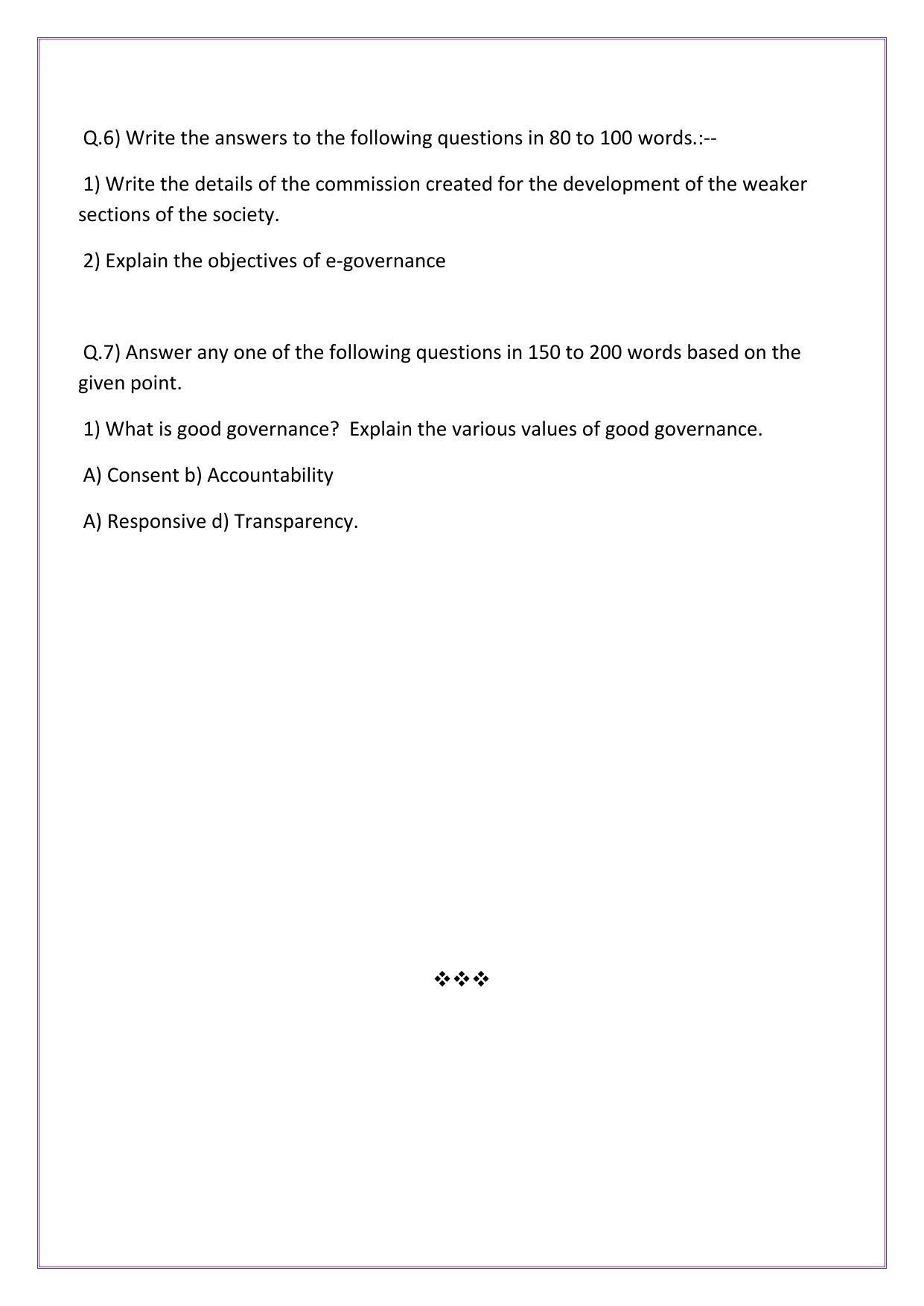Maharashtra Board Class 12 Political Science Sample Papers - Page 33
