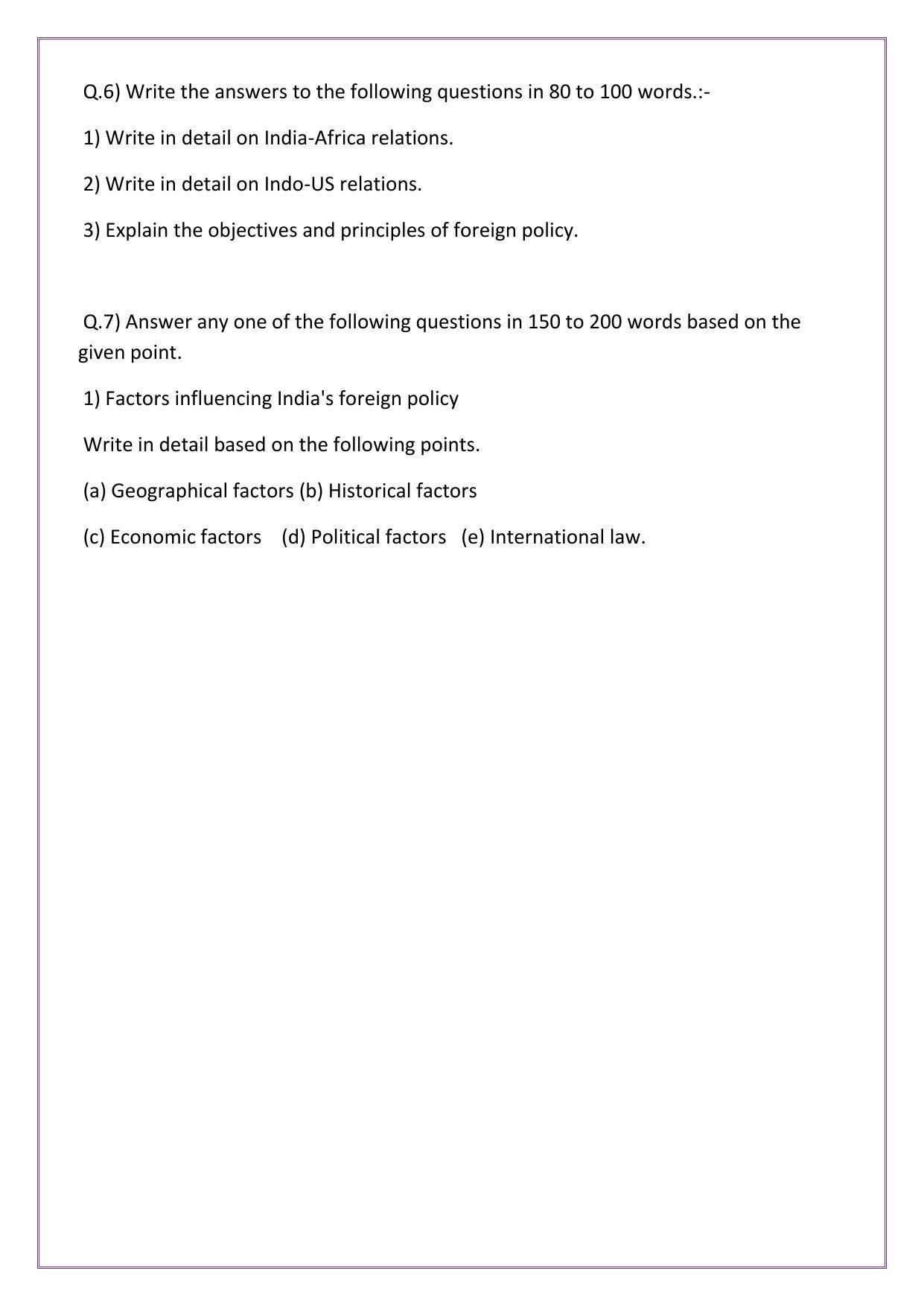 Maharashtra Board Class 12 Political Science Sample Papers - Page 38