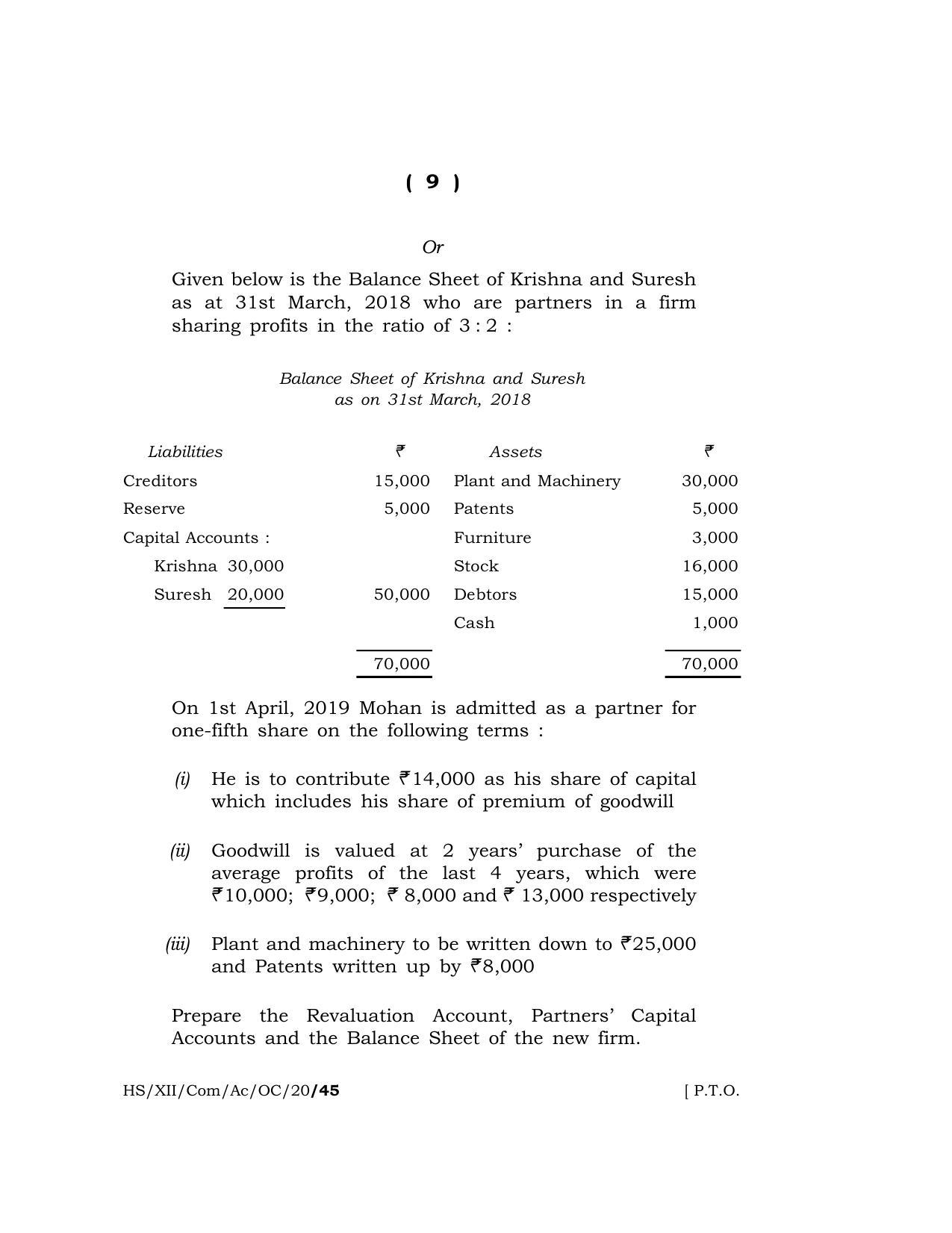Meghalaya Board (MBOSE) Class 12 ACCOUNTANCY (Commerce) ( Old Course ) 2020 Question Paper - Page 9