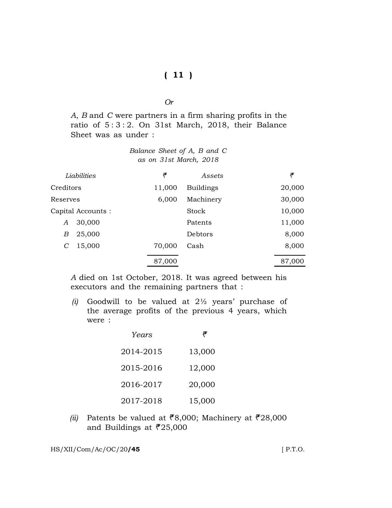 Meghalaya Board (MBOSE) Class 12 ACCOUNTANCY (Commerce) ( Old Course ) 2020 Question Paper - Page 11