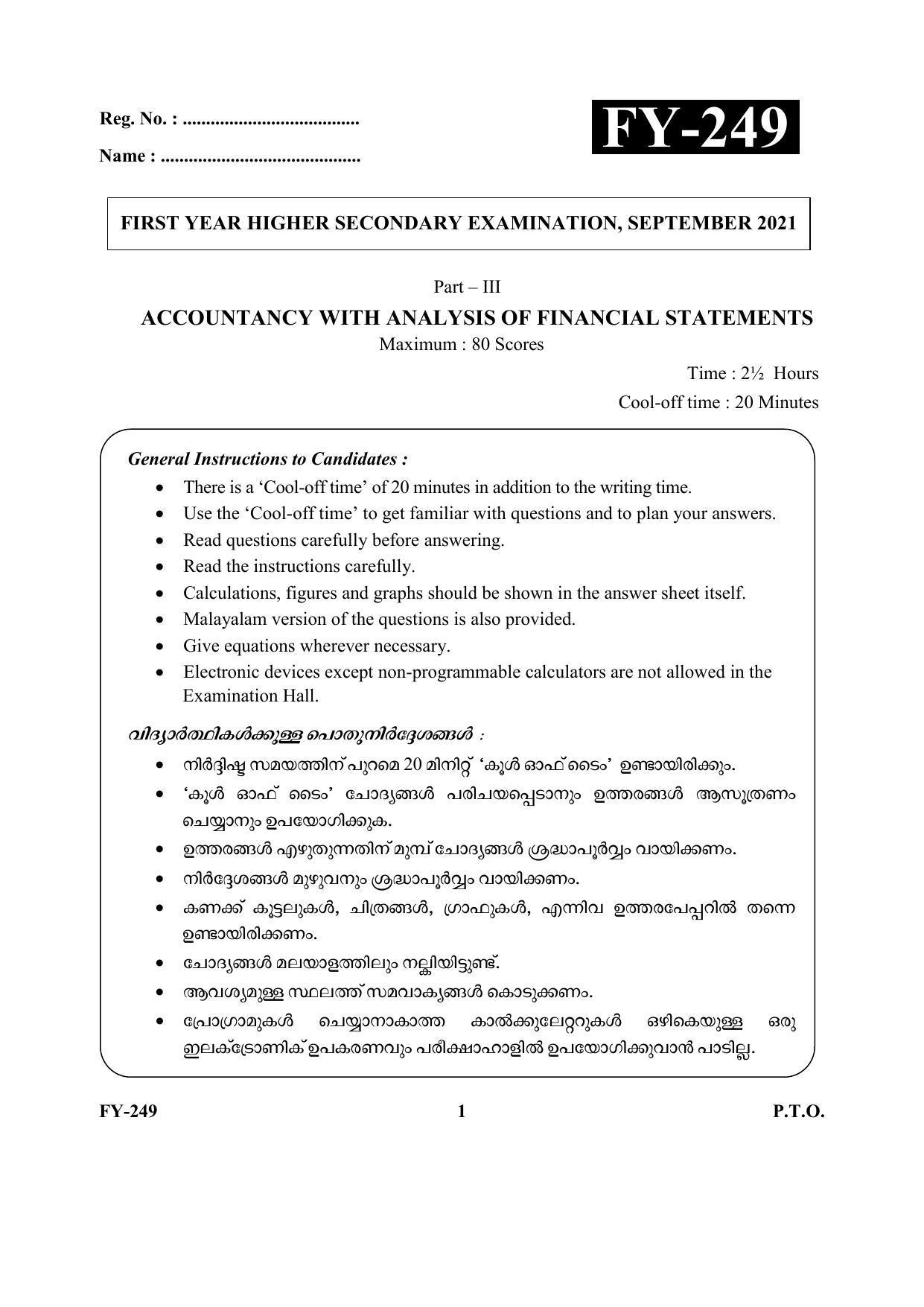 Kerala Plus One (Class 11th) Accountancy-AFS Question Paper 2021 - Page 1