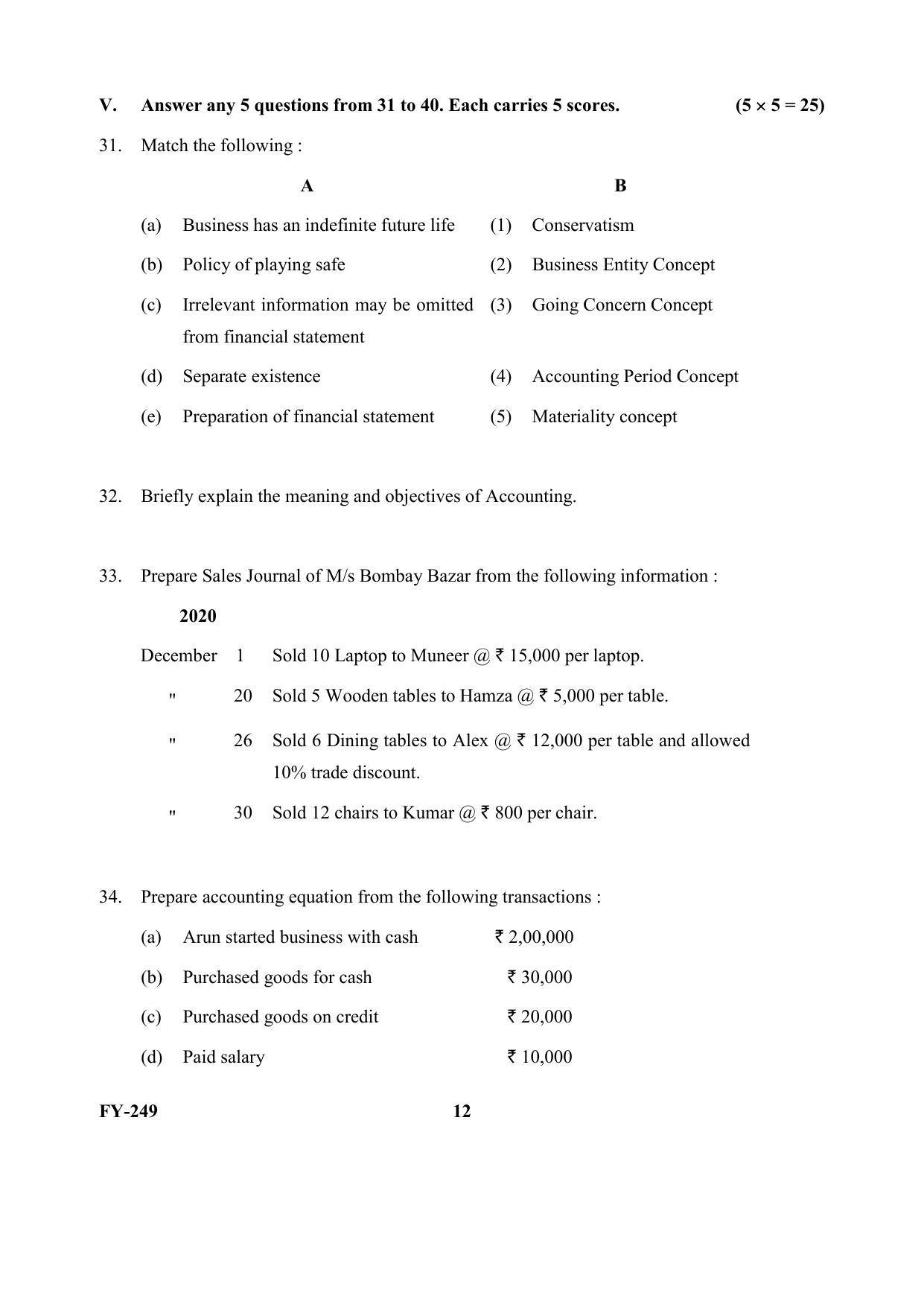 Kerala Plus One (Class 11th) Accountancy-AFS Question Paper 2021 - Page 12