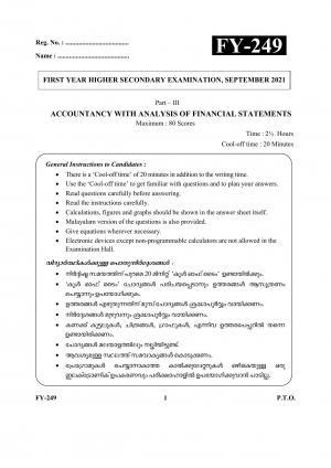 Kerala Plus One (Class 11th) Accountancy-AFS Question Paper 2021