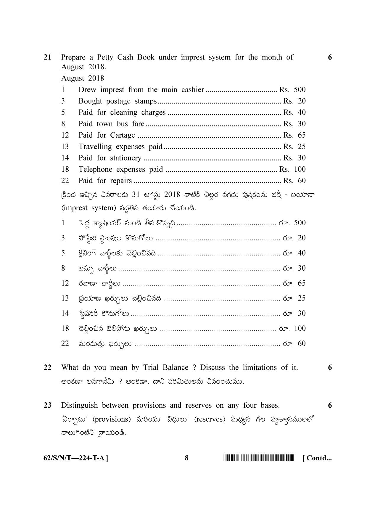 NIOS October 2021 Class 10 Accountancy (Telugu Medium) Question Paper - Page 8