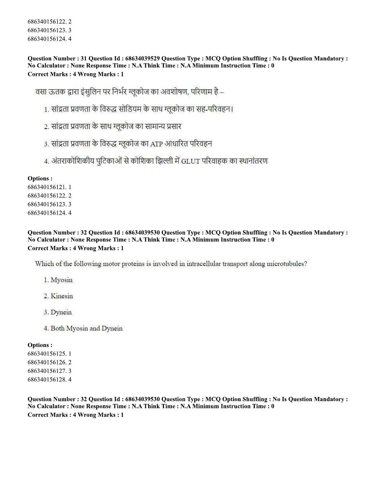 CUET PG 2023: SCQP05 – Biochemistry (Hin) - Shift 3 (25-06-2023) Question Paper - Page 30