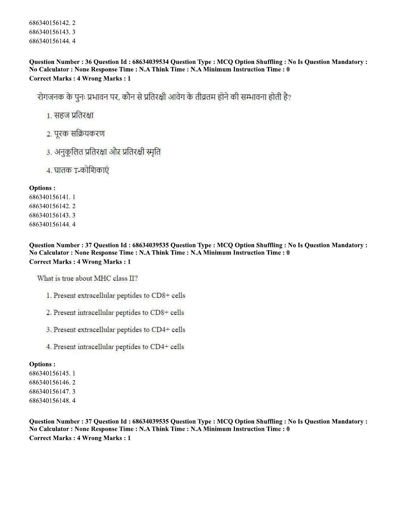 CUET PG 2023: SCQP05 – Biochemistry (Hin) - Shift 3 (25-06-2023) Question Paper - Page 34