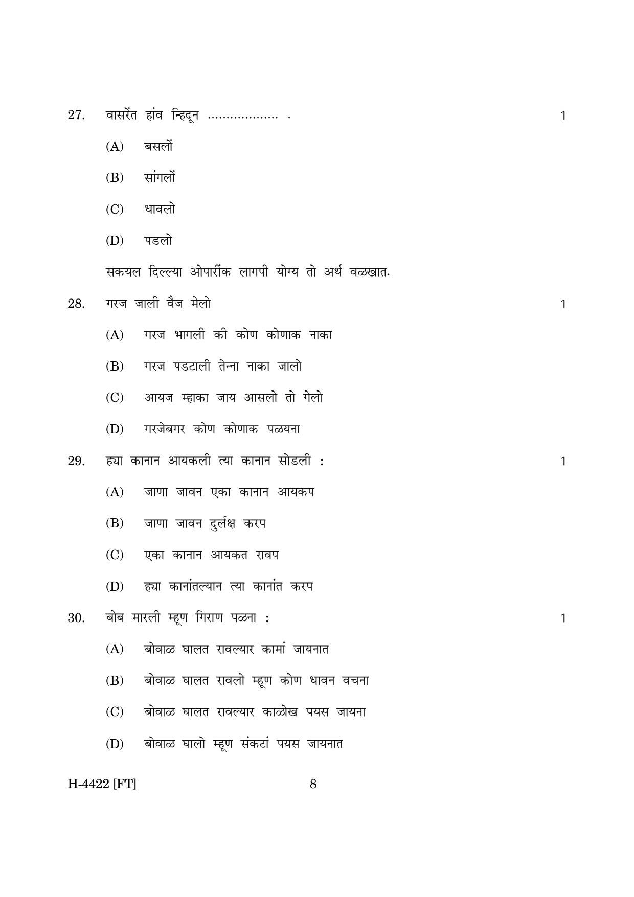Goa Board Class 12 Konkani II (November 2022) Question Paper - Page 8