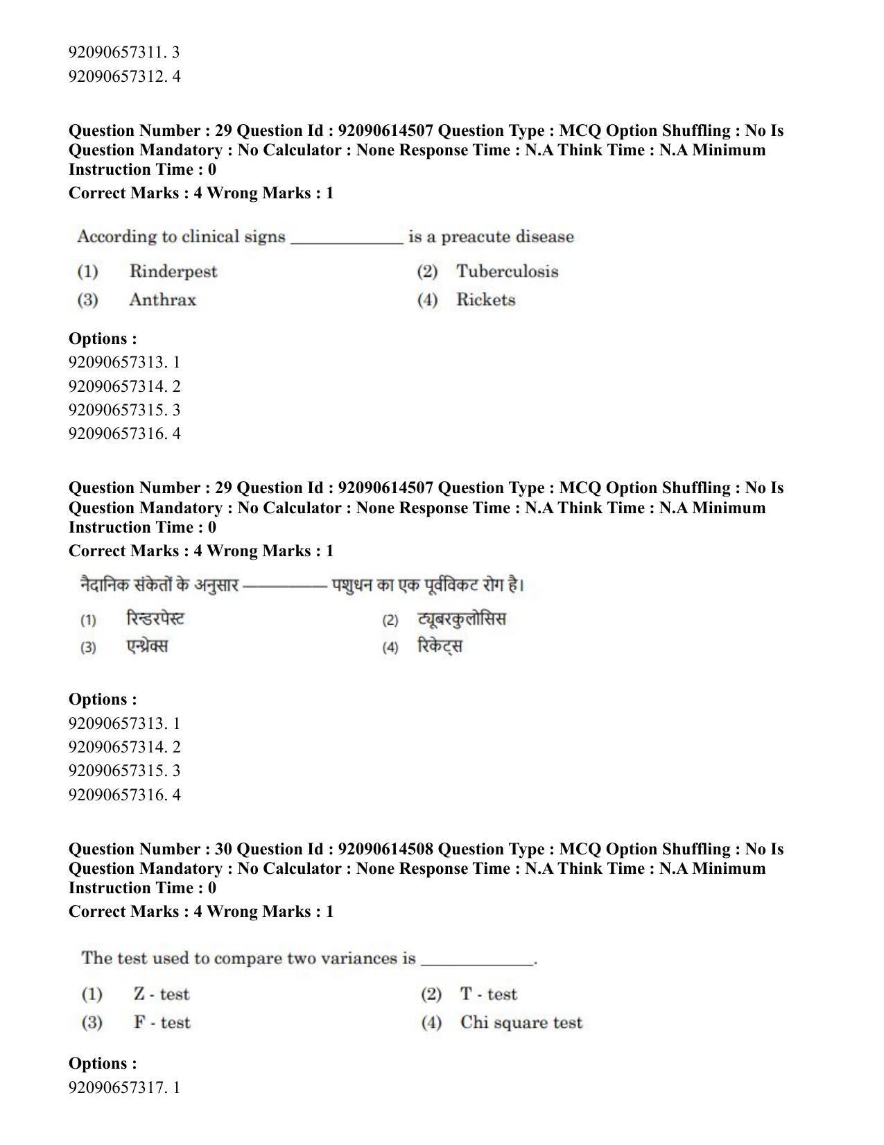 CUET PG 2023: SCQP30 – Animal Science(Poultry)(Eng)-Shift 2 (12-06-2023) Question Paper - Page 31