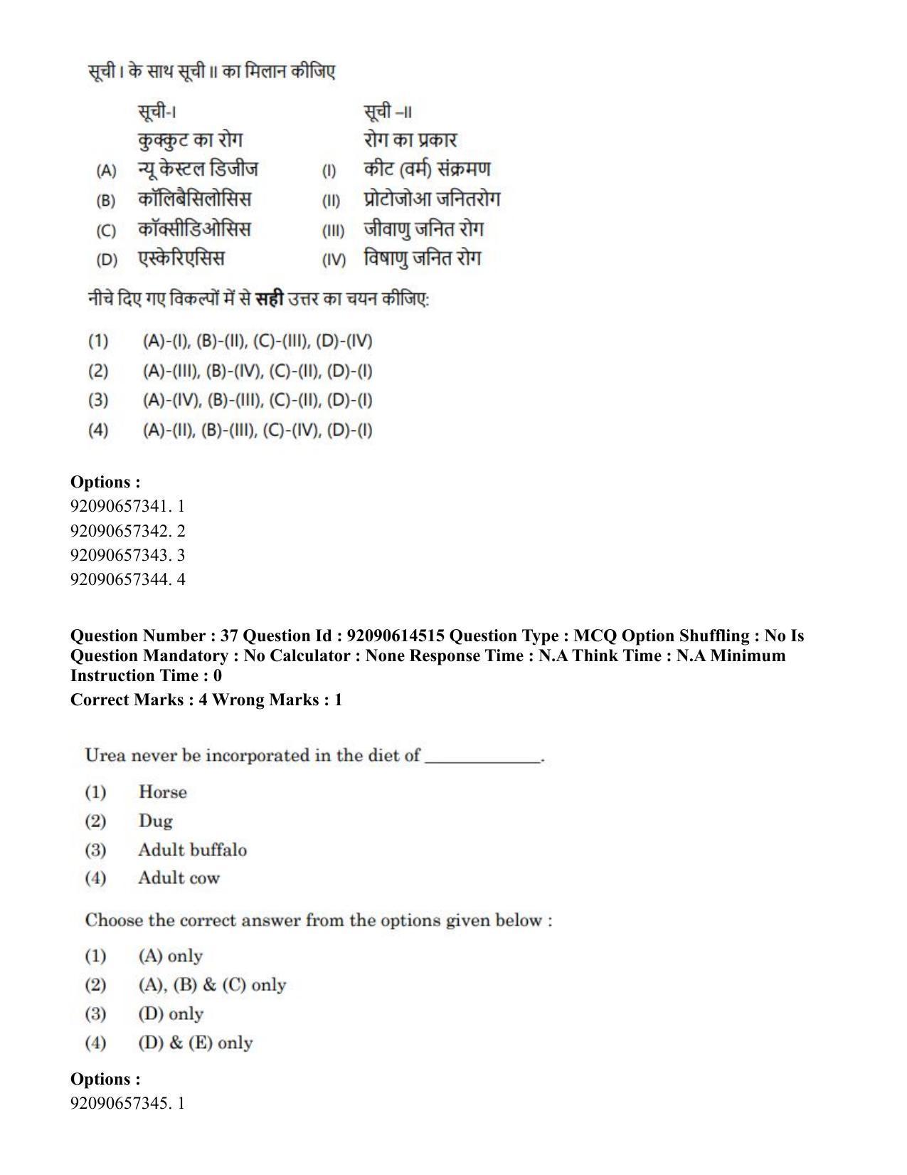 CUET PG 2023: SCQP30 – Animal Science(Poultry)(Eng)-Shift 2 (12-06-2023) Question Paper - Page 37