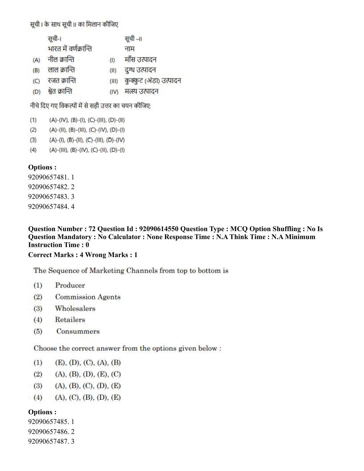 CUET PG 2023: SCQP30 – Animal Science(Poultry)(Eng)-Shift 2 (12-06-2023) Question Paper - Page 77
